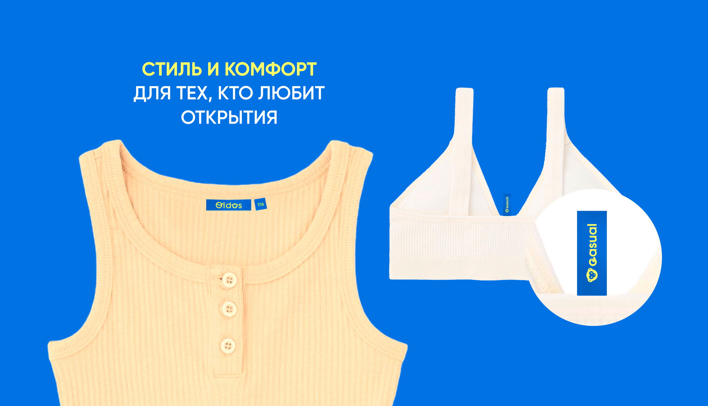 Магазин детской одежды | фирменный стиль | логотип — Изображение №16 — Брендинг, Графика на Dprofile