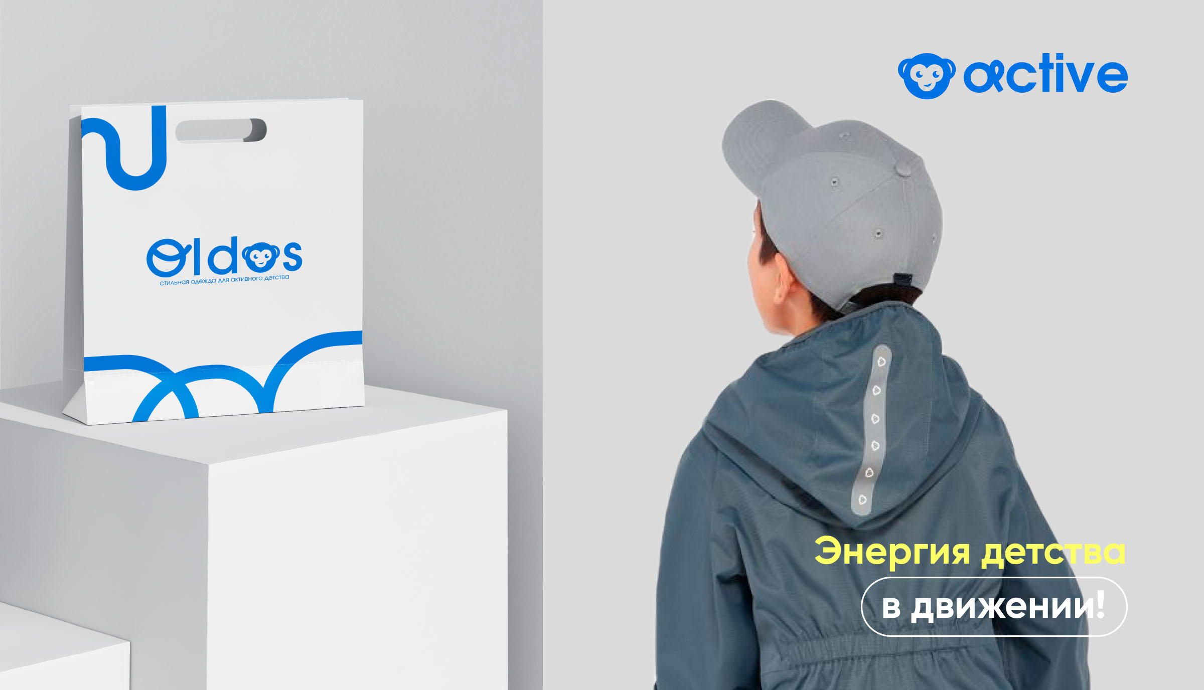 Магазин детской одежды | фирменный стиль | логотип — Изображение №11 — Брендинг, Графика на Dprofile