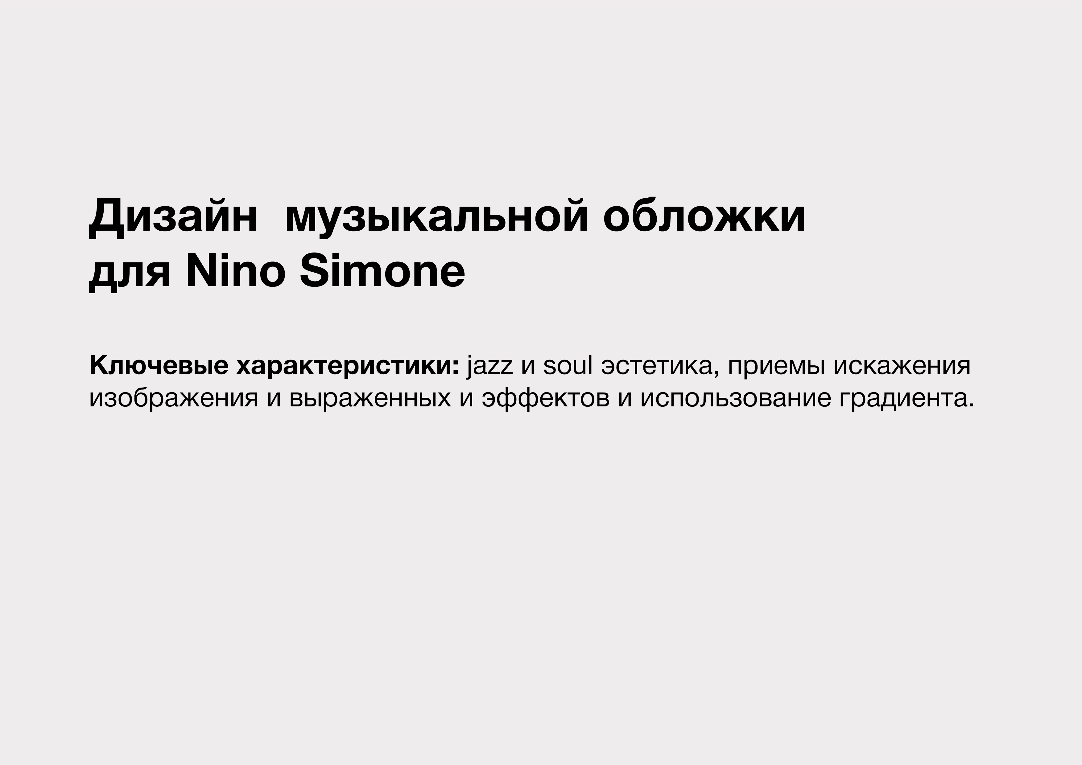 Дизайн альбома — Изображение №2 — Иллюстрация, Графика на Dprofile