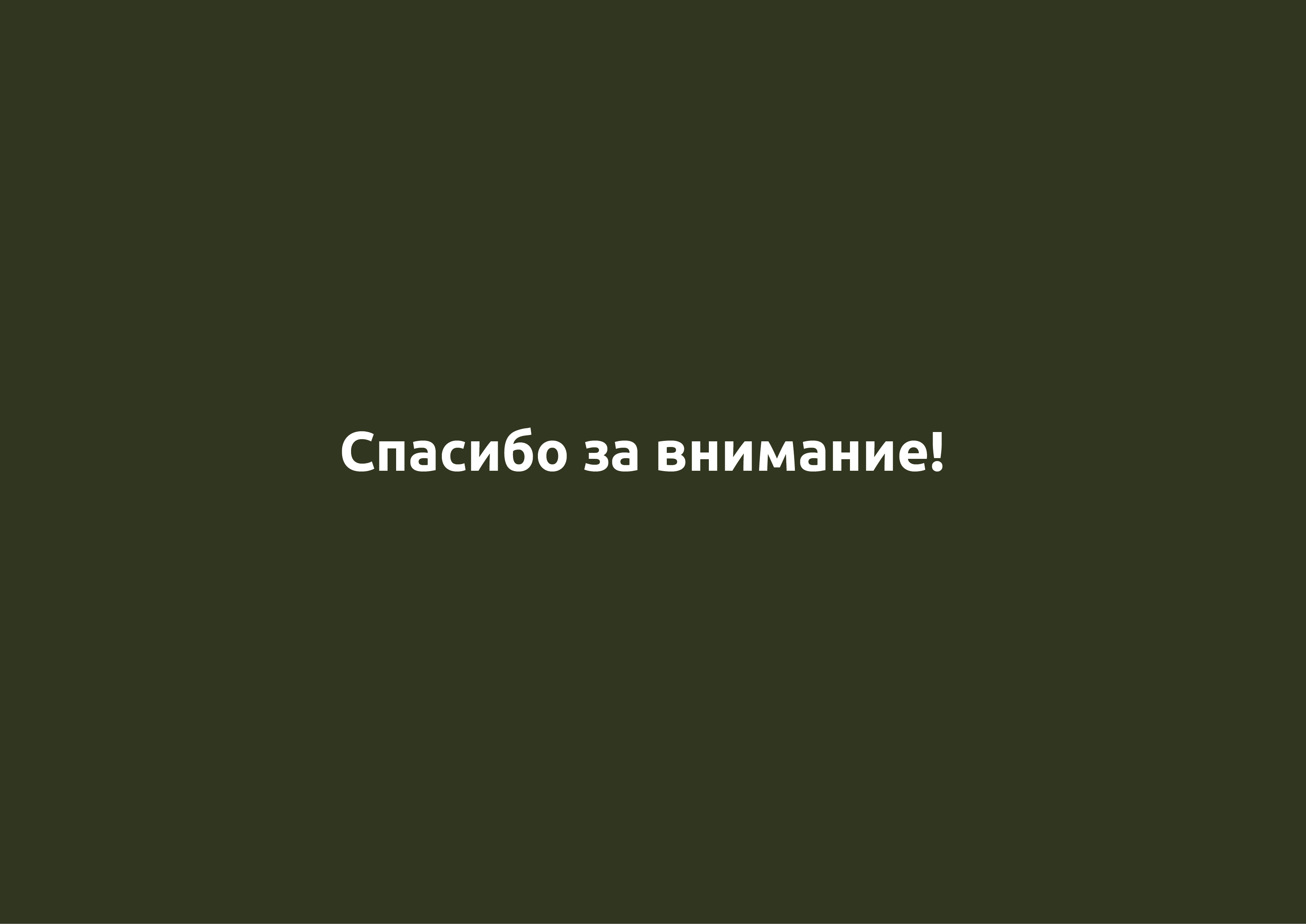 Разработка буклета — Изображение №6 — Графика, Маркетинг на Dprofile