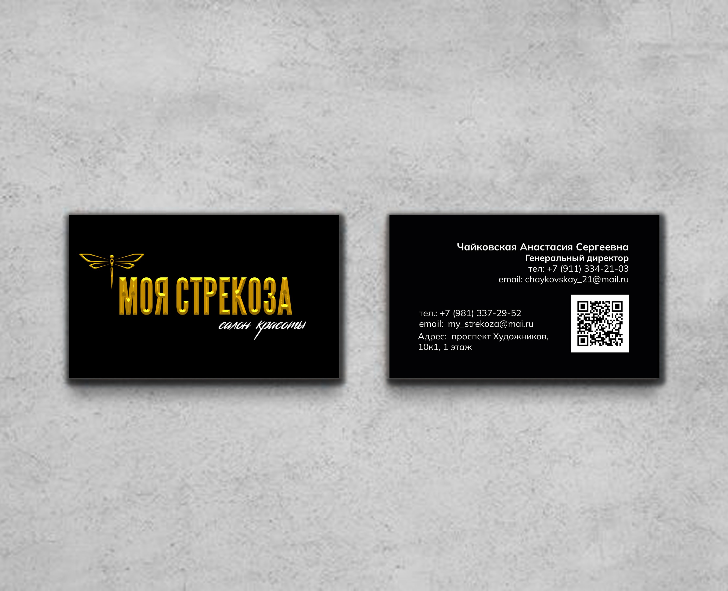 Визитка — Графика, Маркетинг на Dprofile