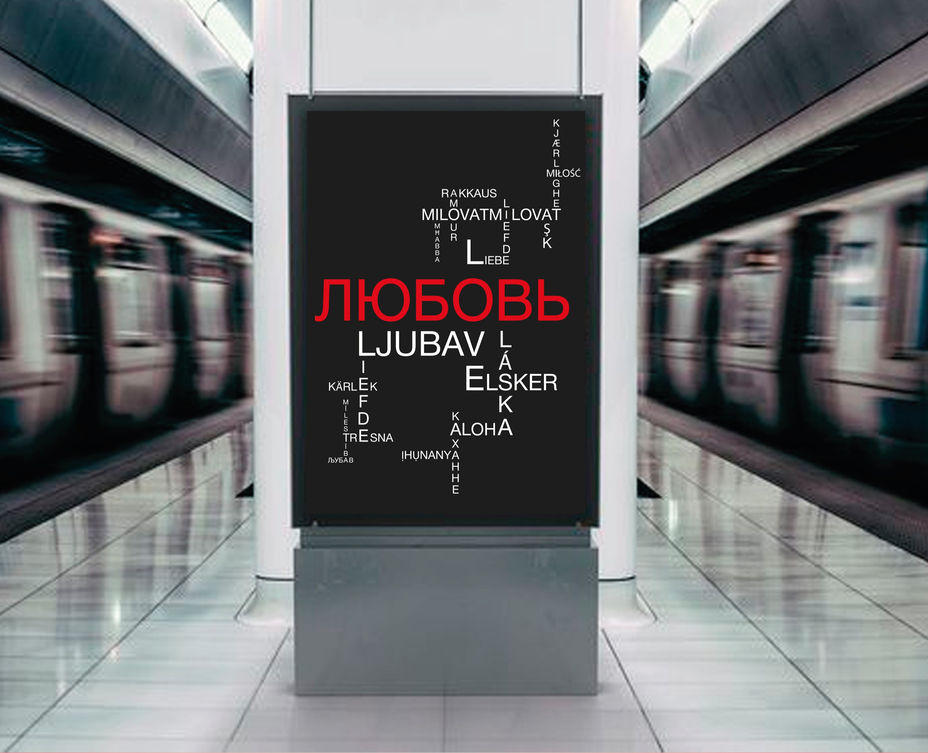 РАЗРАБОТКА ПЛАКАТА | ПОСТЕР — Брендинг, Маркетинг на Dprofile
