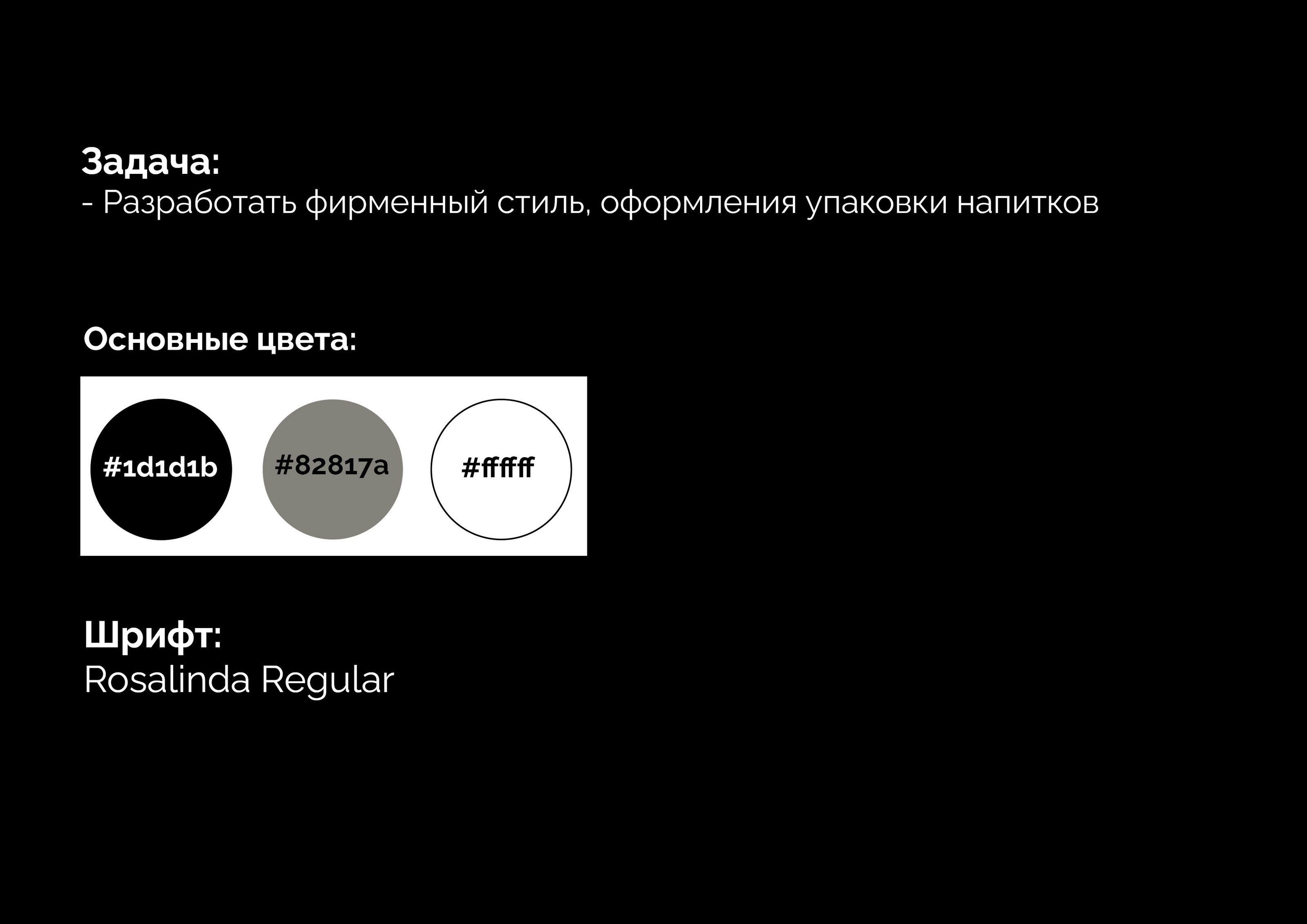 ВКУСНО КАК У БАБУШКИ — Изображение №2 — Брендинг, Графика на Dprofile