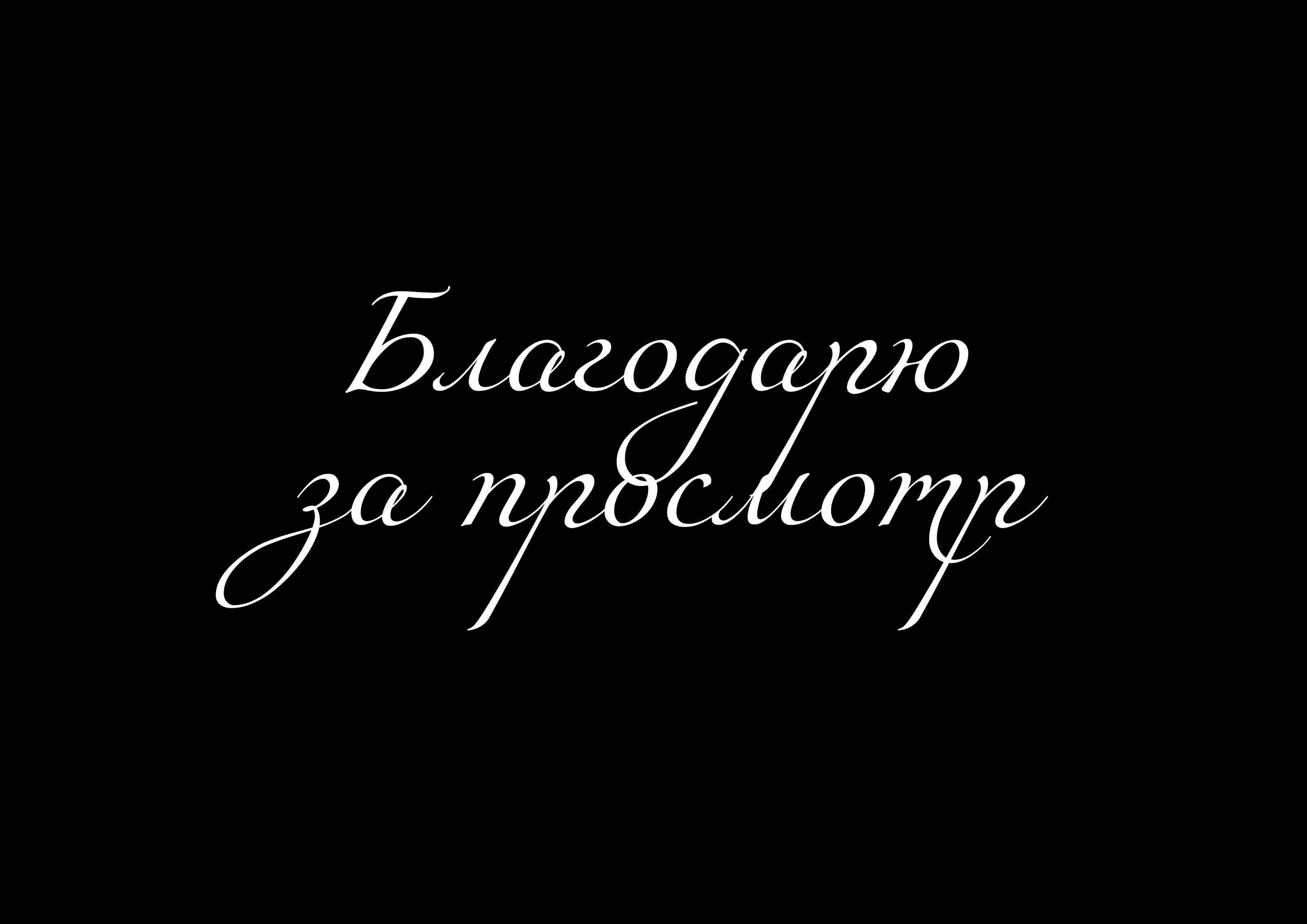 ВКУСНО КАК У БАБУШКИ — Изображение №6 — Брендинг, Графика на Dprofile