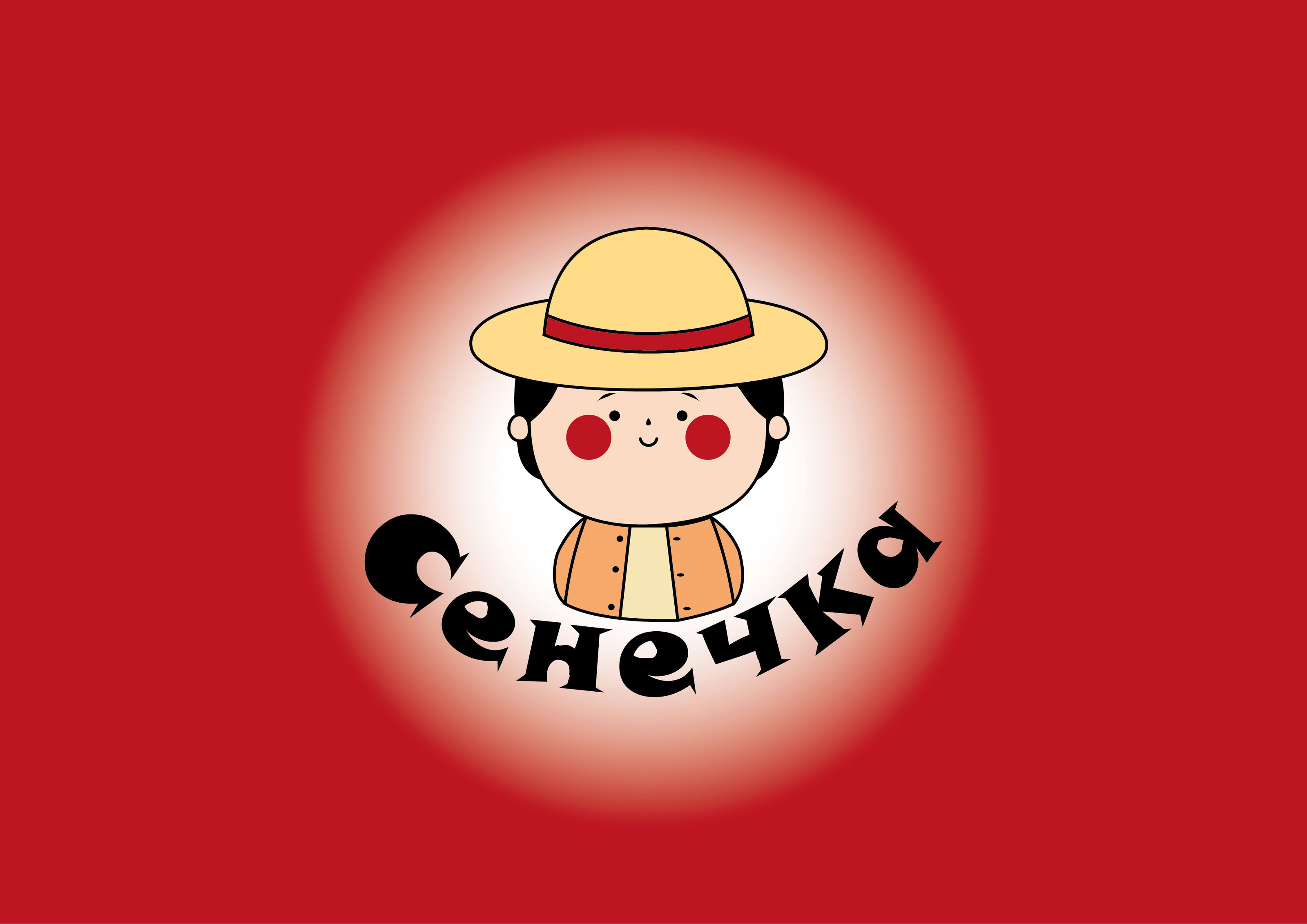 "СЕНЕЧКА" — Изображение №1 — Брендинг, Графика на Dprofile