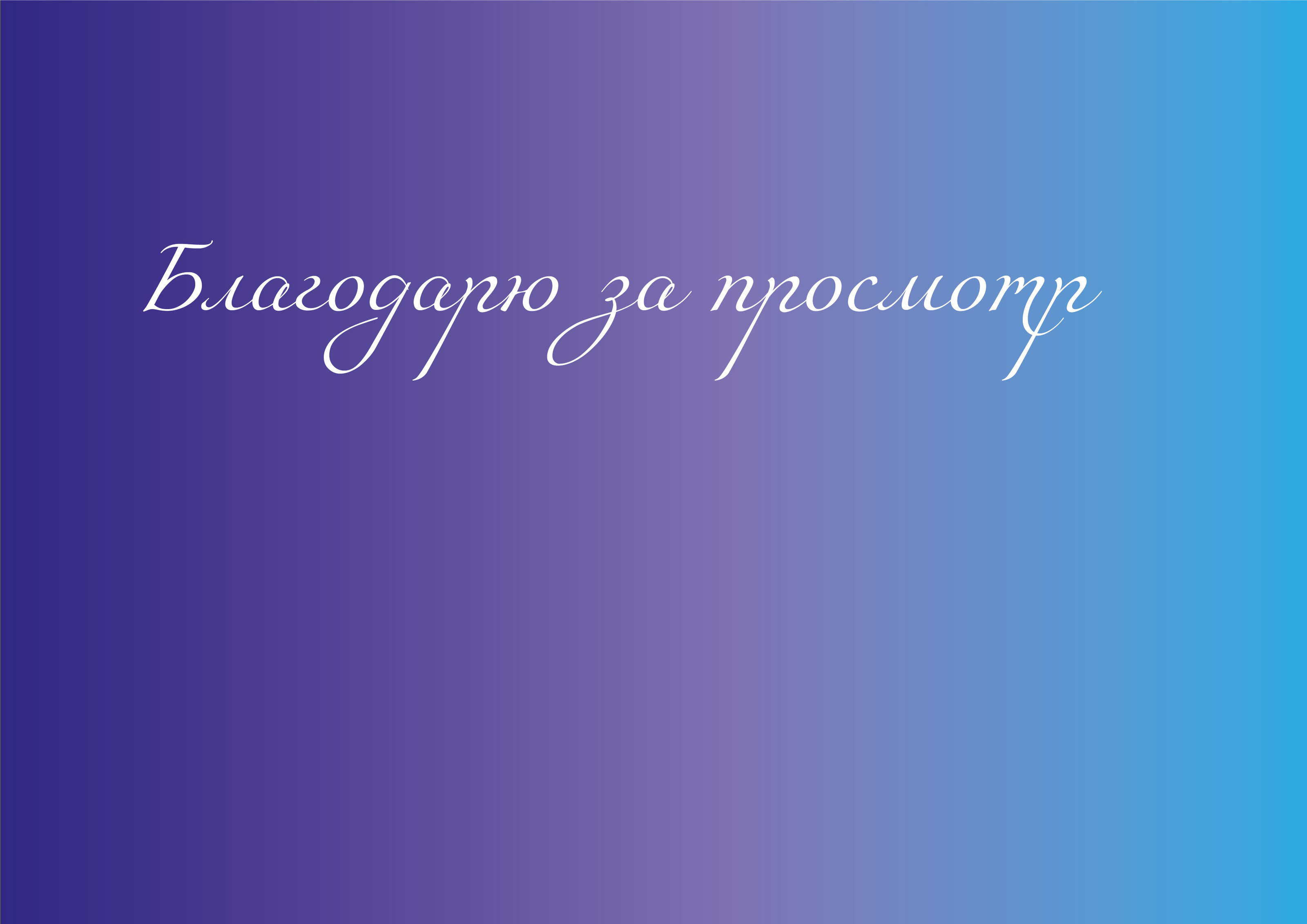 БАДЫ BIOTIN — Изображение №12 — Брендинг, Графика на Dprofile