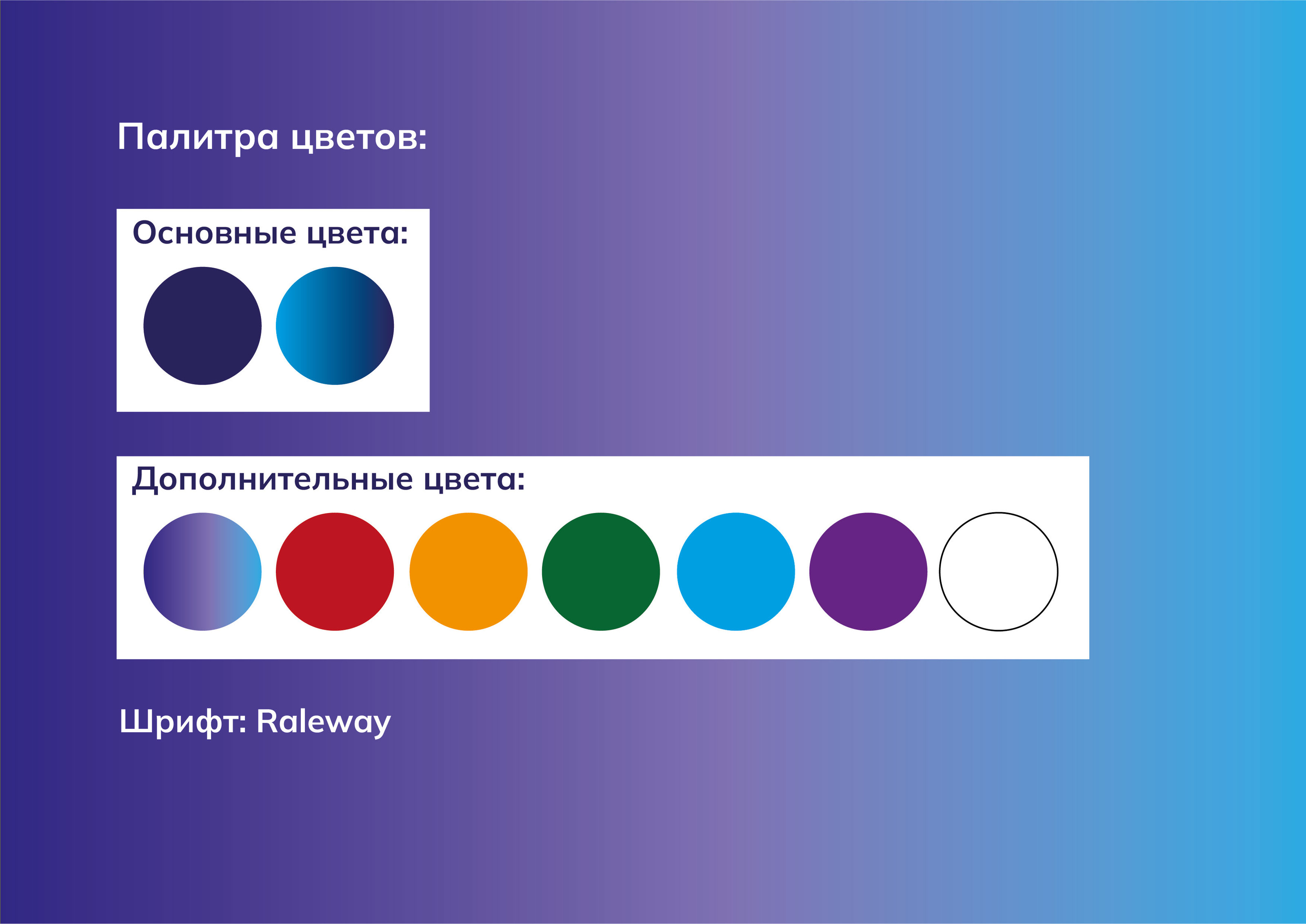 БАДЫ BIOTIN — Изображение №5 — Брендинг, Графика на Dprofile