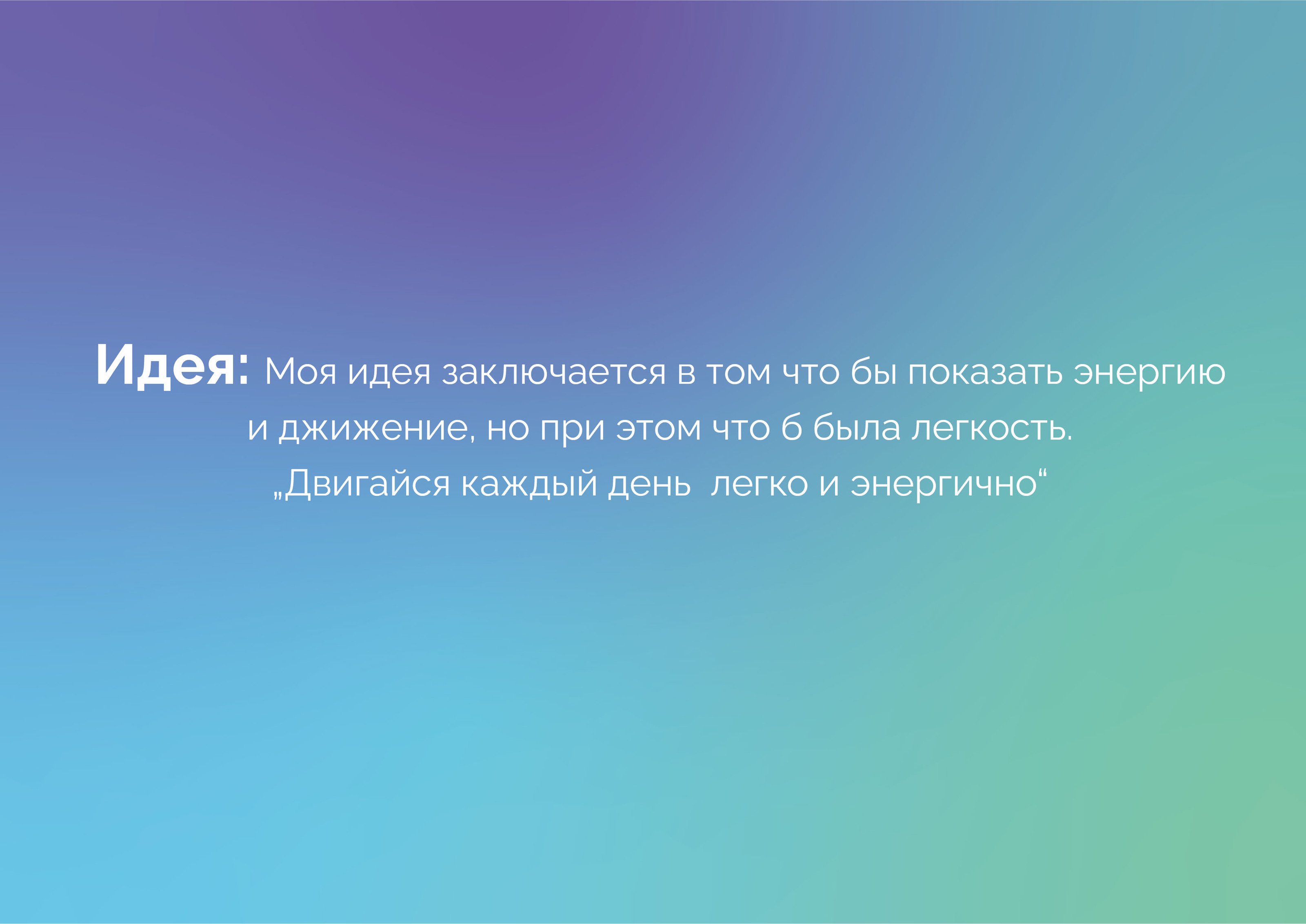 БАДЫ для ЕАптеки — Изображение №5 — Графика, Маркетинг на Dprofile
