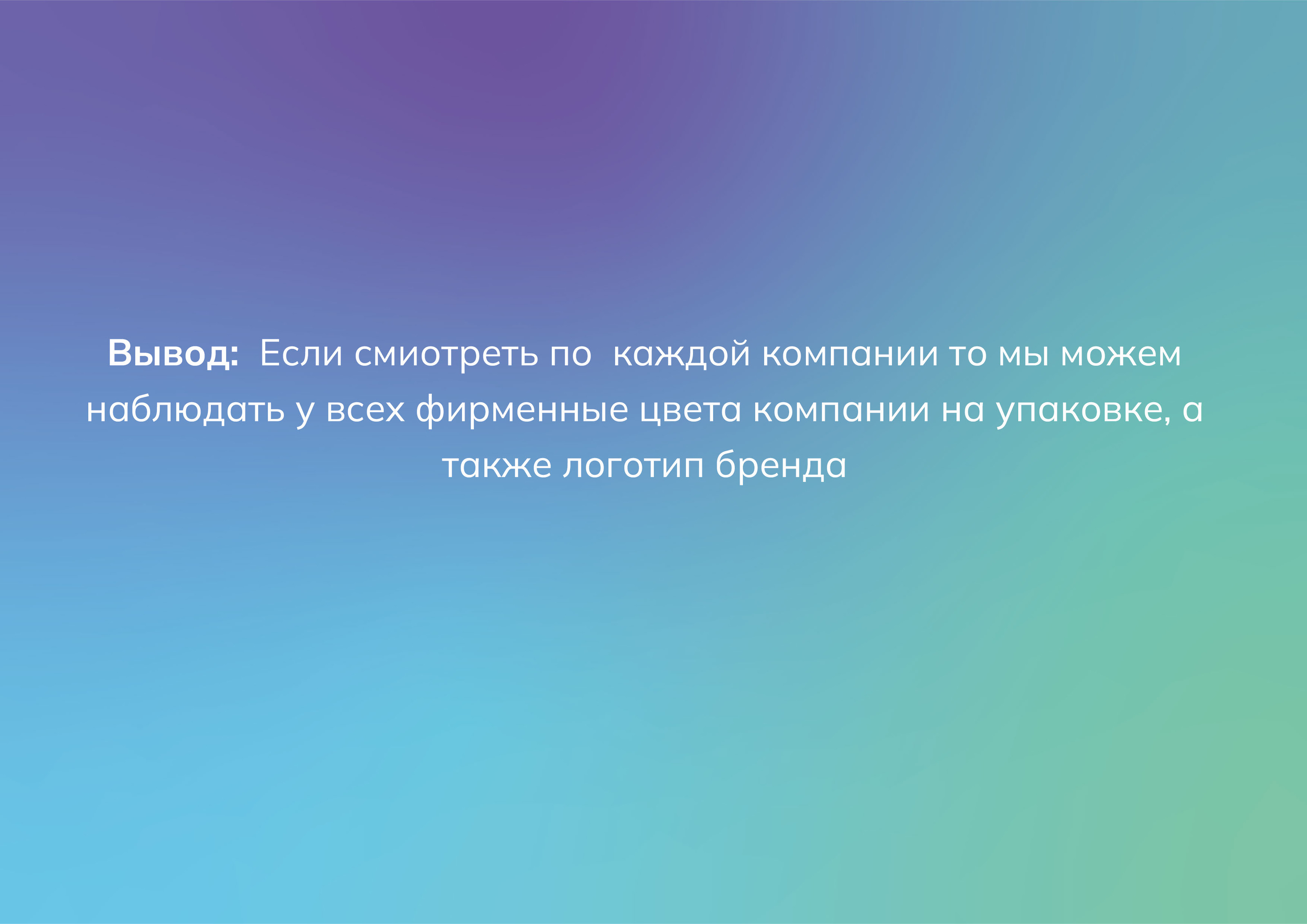 БАДЫ для ЕАптеки — Изображение №10 — Графика, Маркетинг на Dprofile