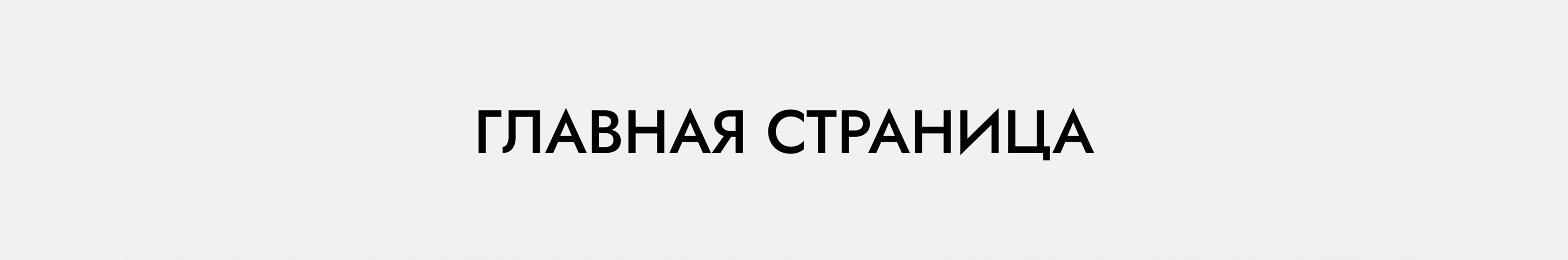 Сайт для организатора мероприятий — Изображение №3 — Интерфейсы на Dprofile