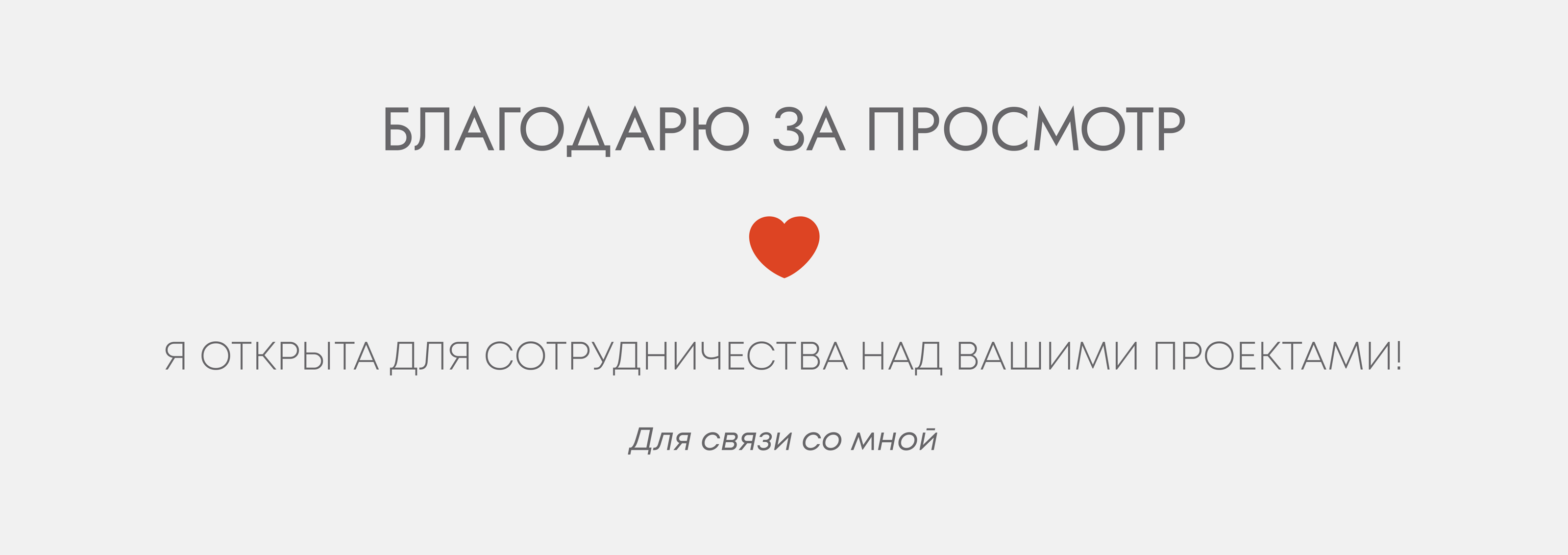 Сайт для организатора мероприятий — Изображение №7 — Интерфейсы на Dprofile