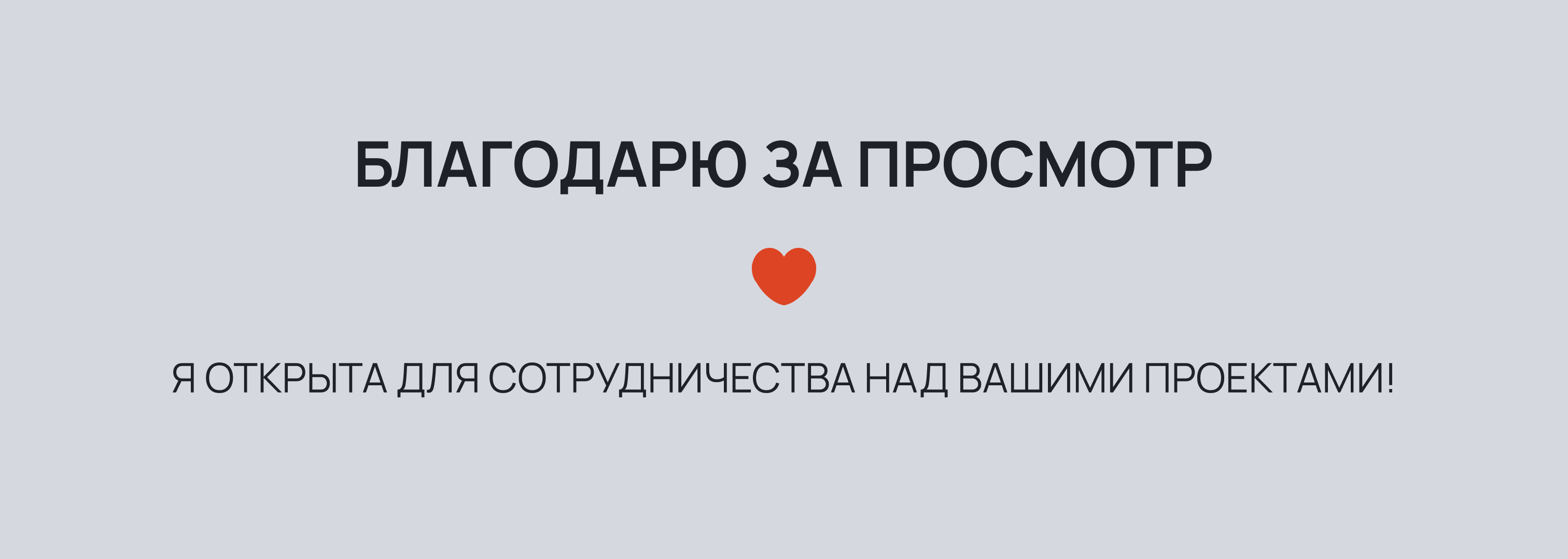 Website | Сайт | Туры на Кавказ — Изображение №6 — Интерфейсы на Dprofile