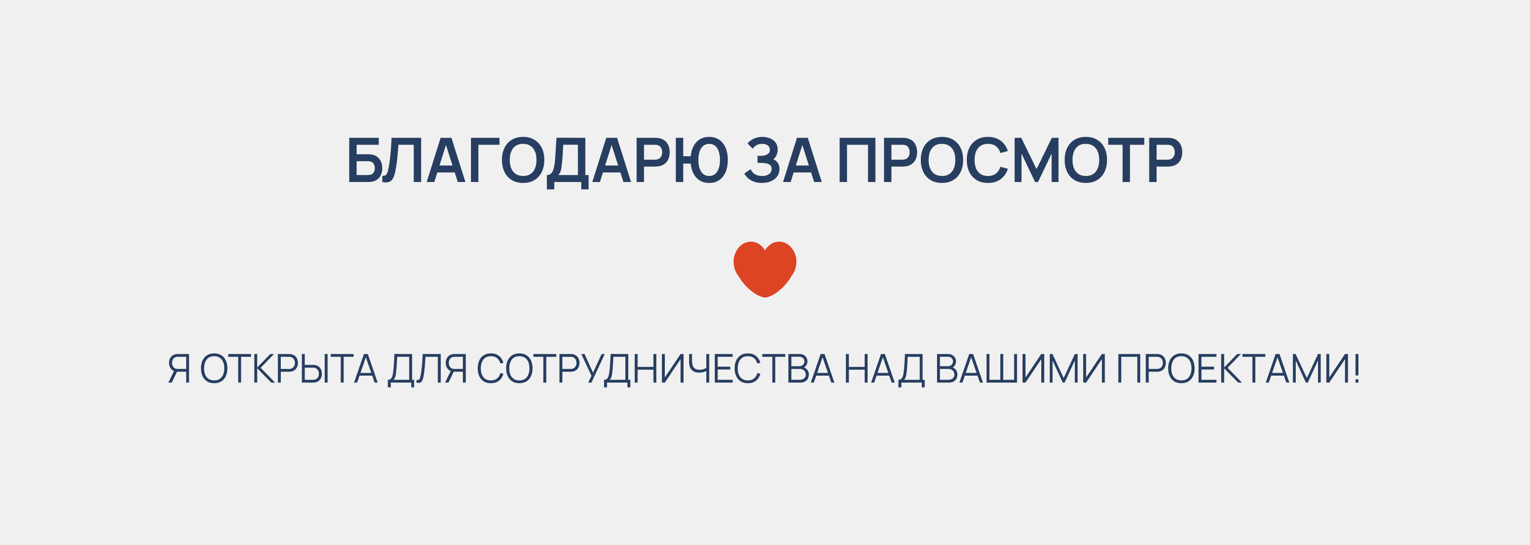 Website I Сервис Кадры — Изображение №6 — Интерфейсы на Dprofile