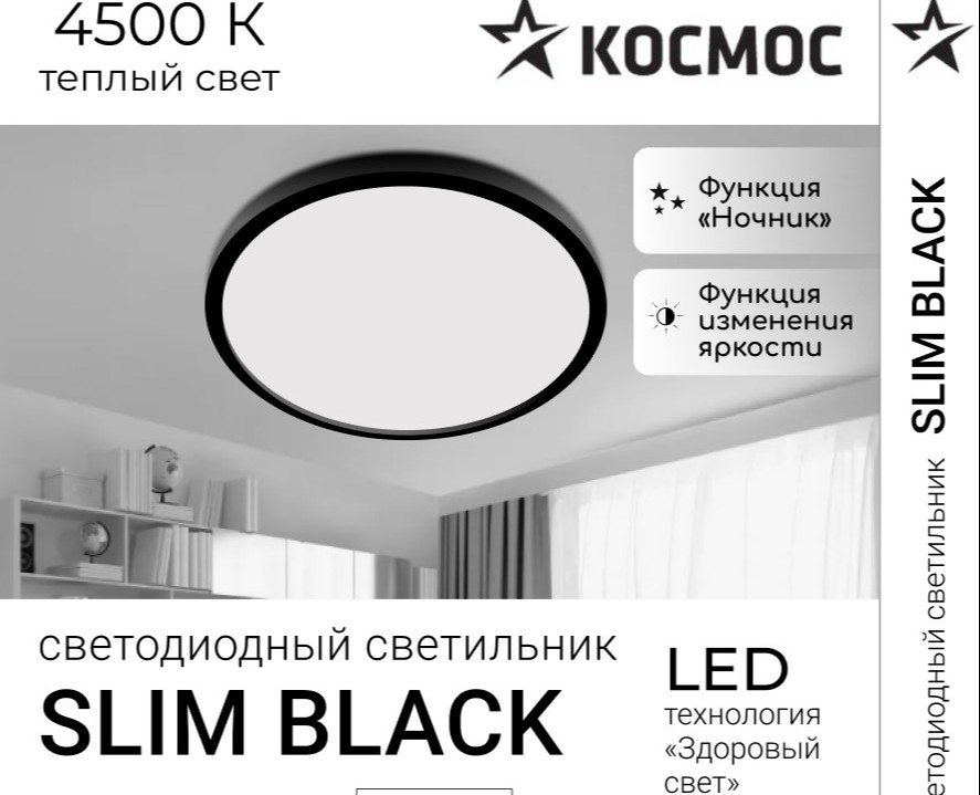 Макет упаковки для светильника — Брендинг на Dprofile