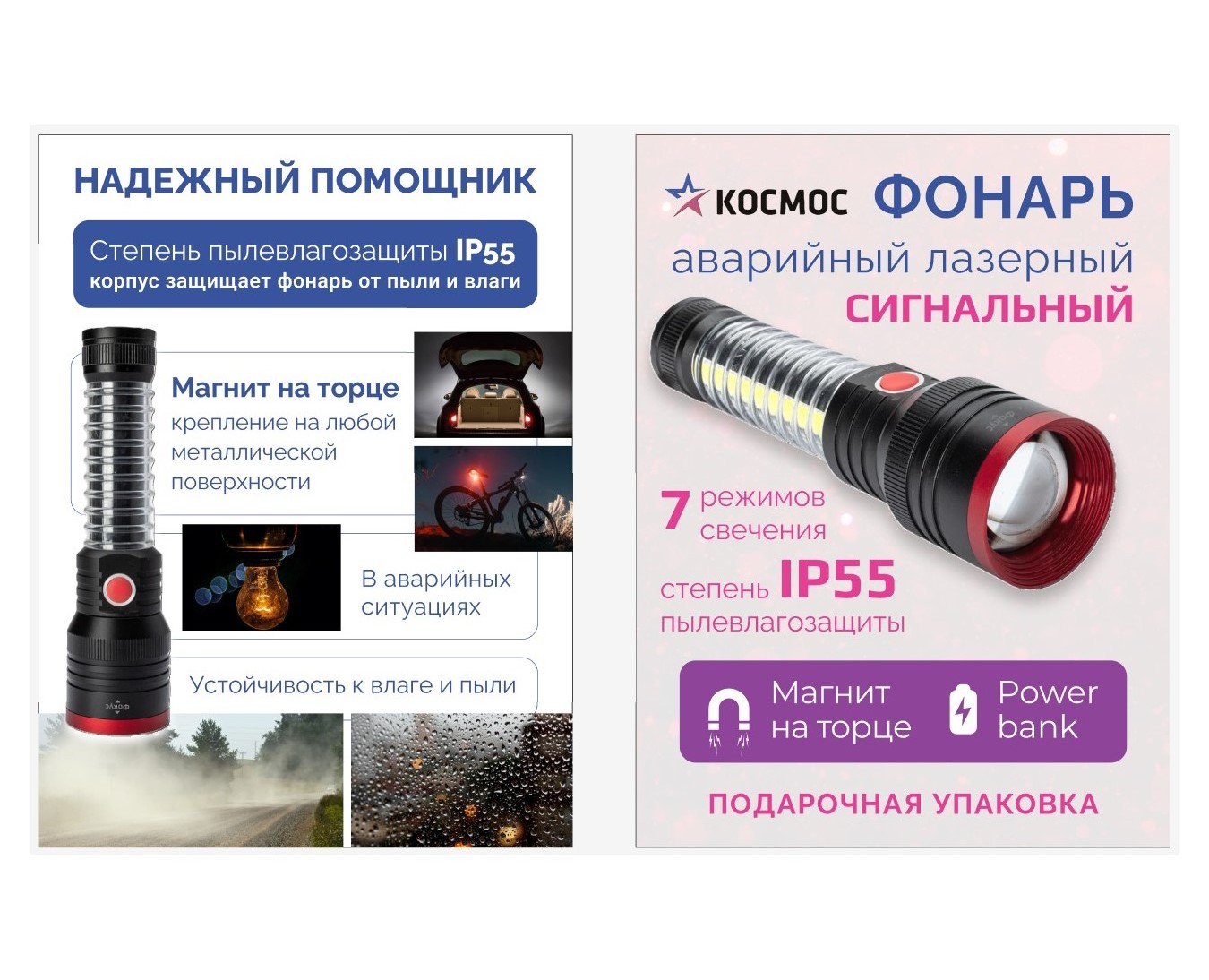 Карточка товара — Маркетинг на Dprofile