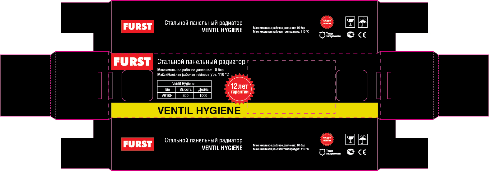 Некоторые упаковки — Изображение №1 — Брендинг на Dprofile