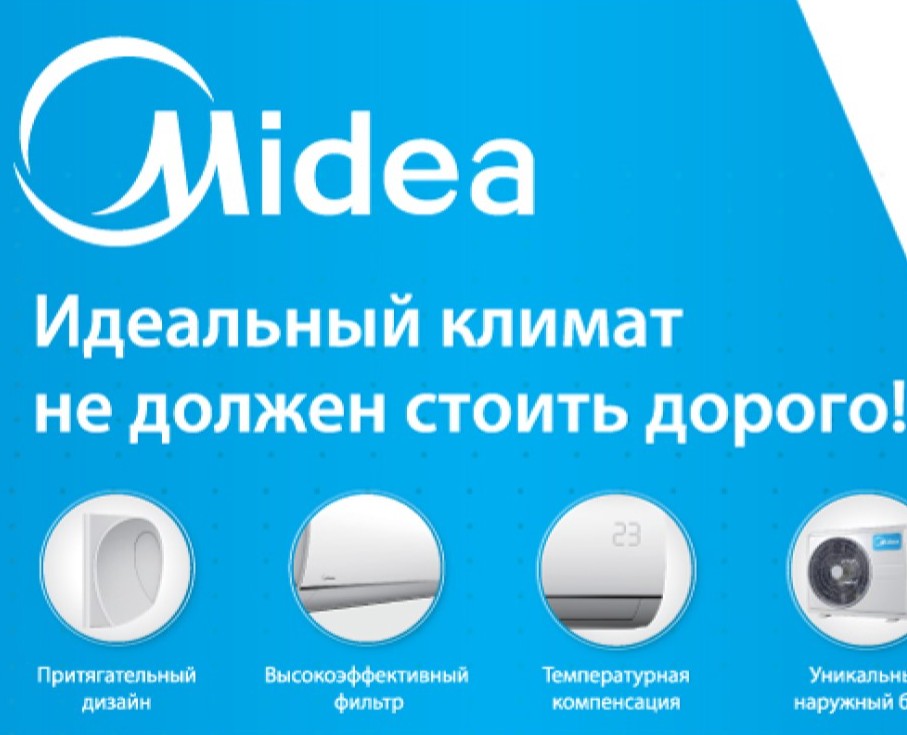 POSM — Графика, Маркетинг на Dprofile