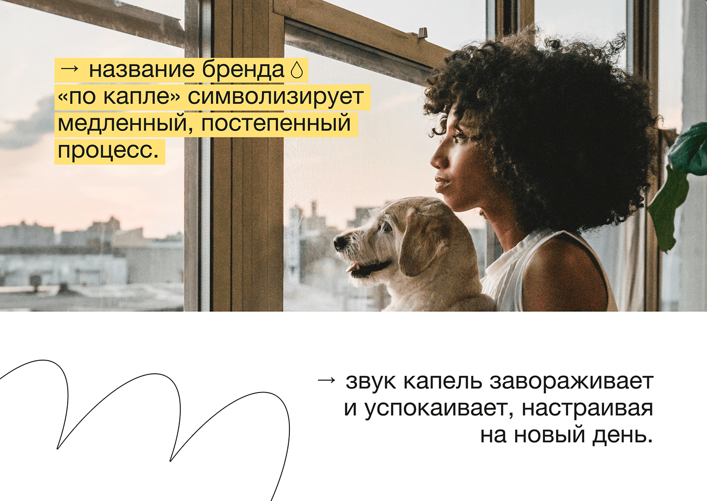 DRIP COFFEE PACKAGING — Изображение №4 — Брендинг, Анимация на Dprofile