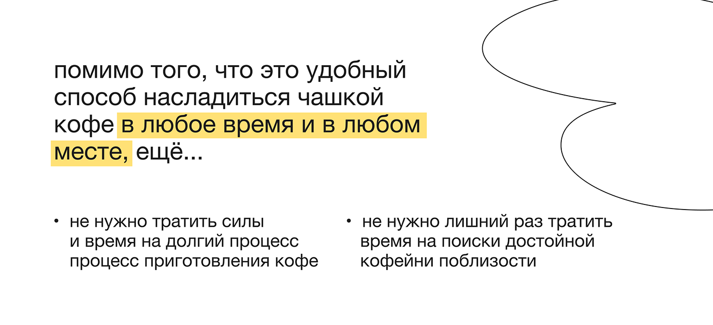 DRIP COFFEE PACKAGING — Изображение №9 — Брендинг, Анимация на Dprofile