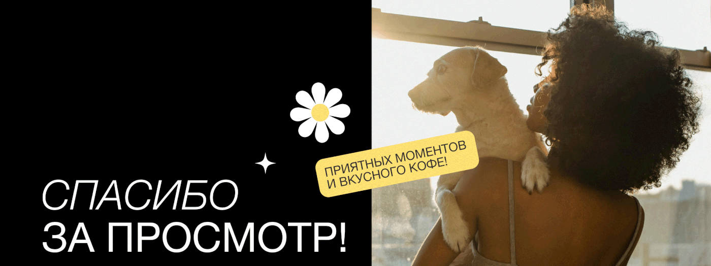 DRIP COFFEE PACKAGING — Изображение №20 — Брендинг, Анимация на Dprofile