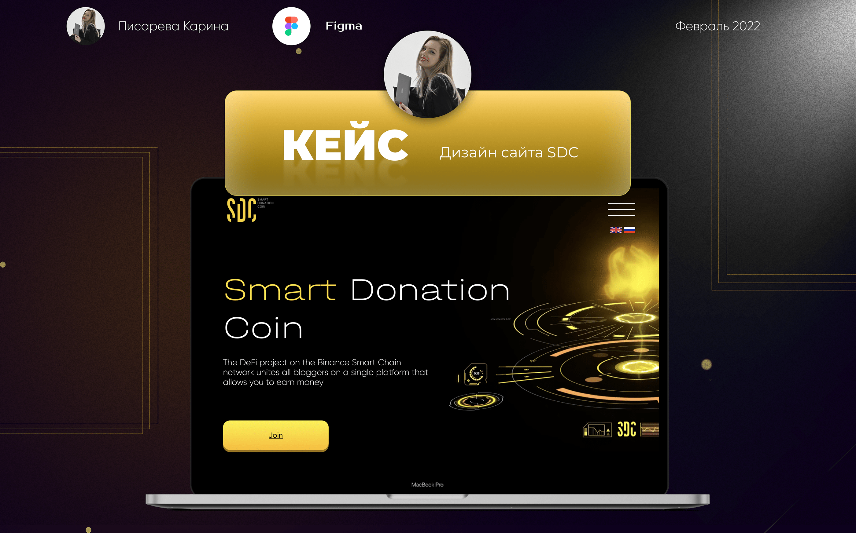 Website design for a crypto project — Изображение №1 — Интерфейсы, Иллюстрация, Анимация на Dprofile