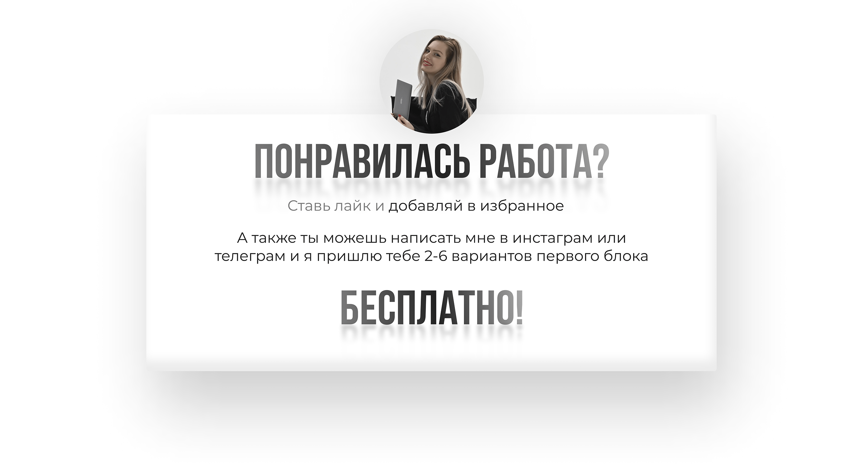 3D website design for a Canadian web studio — Изображение №3 — Интерфейсы, 3D на Dprofile