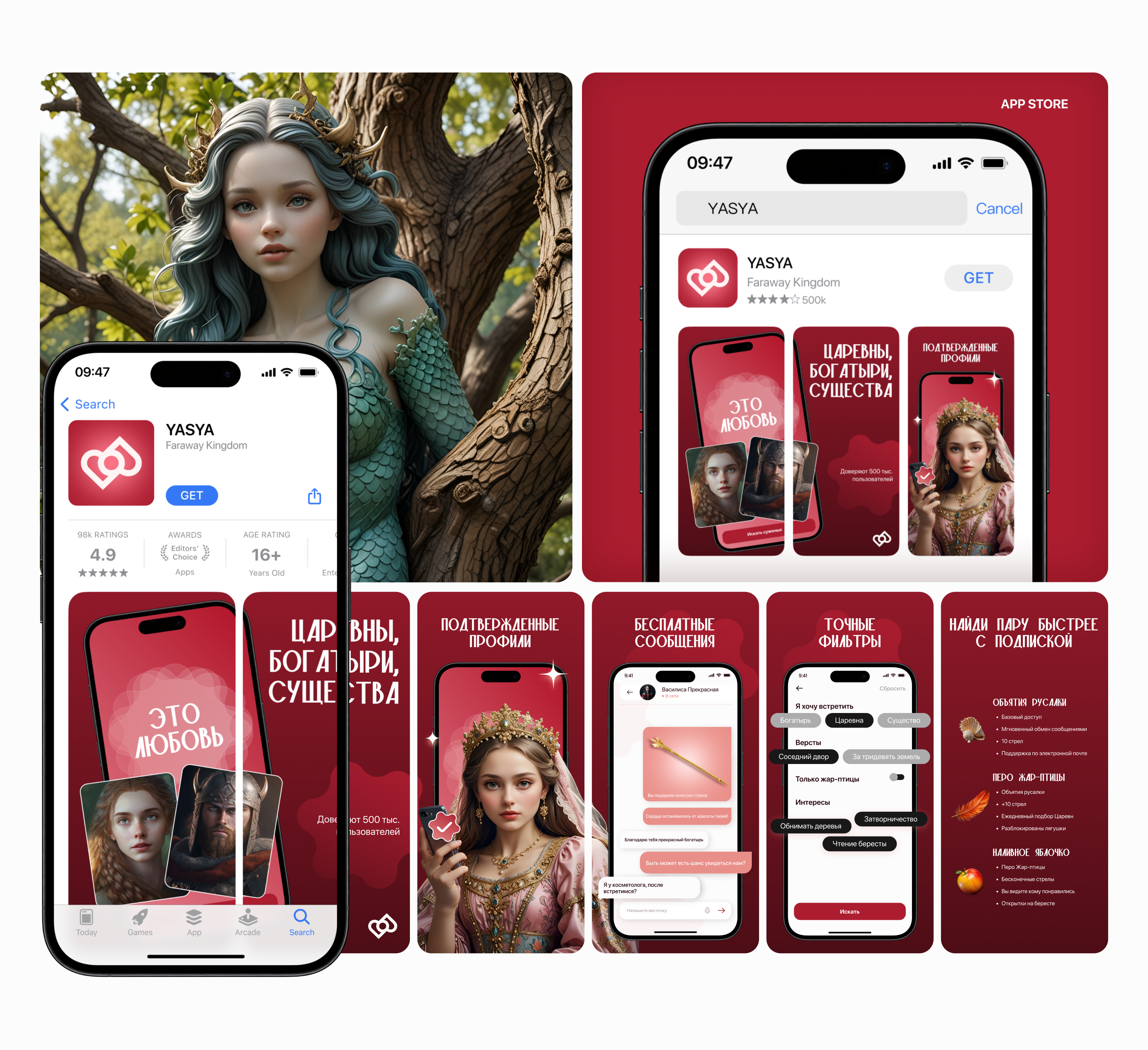 Dating APP — Изображение №8 — Интерфейсы на Dprofile