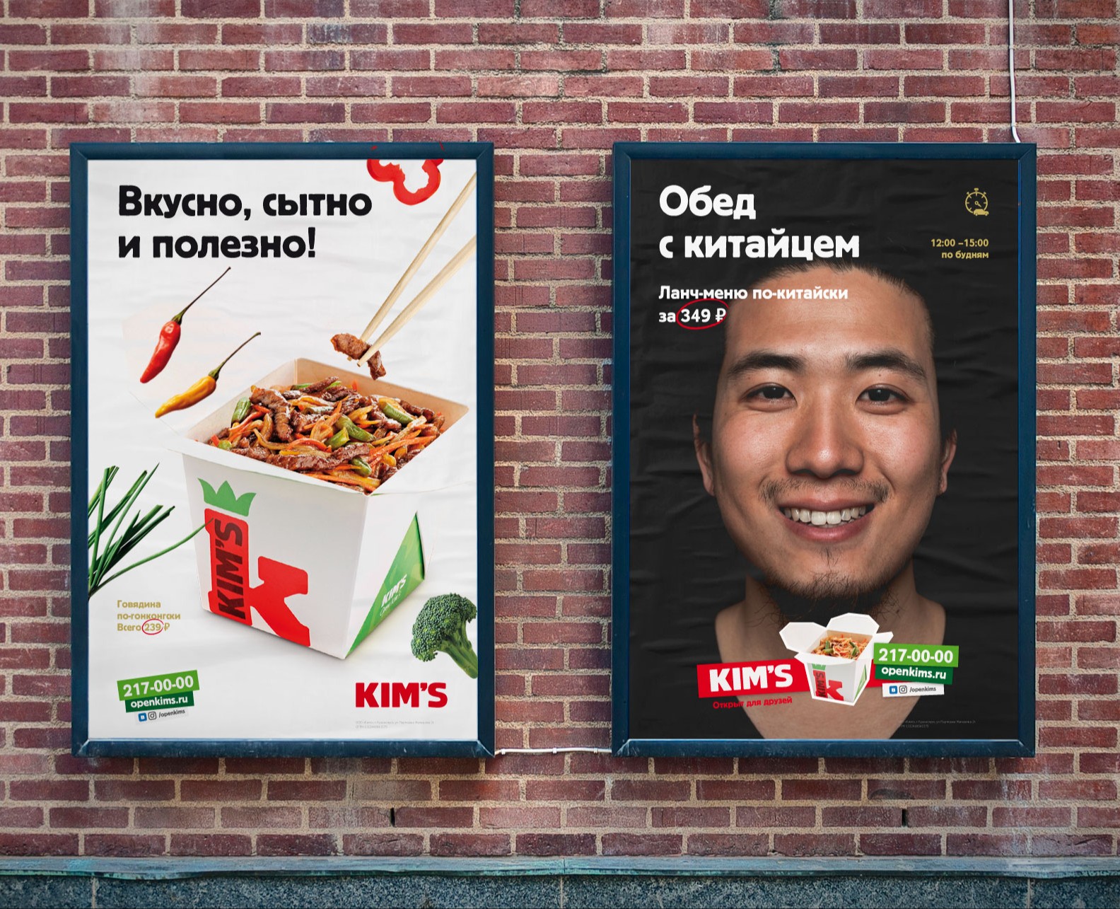 Kim’s — Брендинг на Dprofile