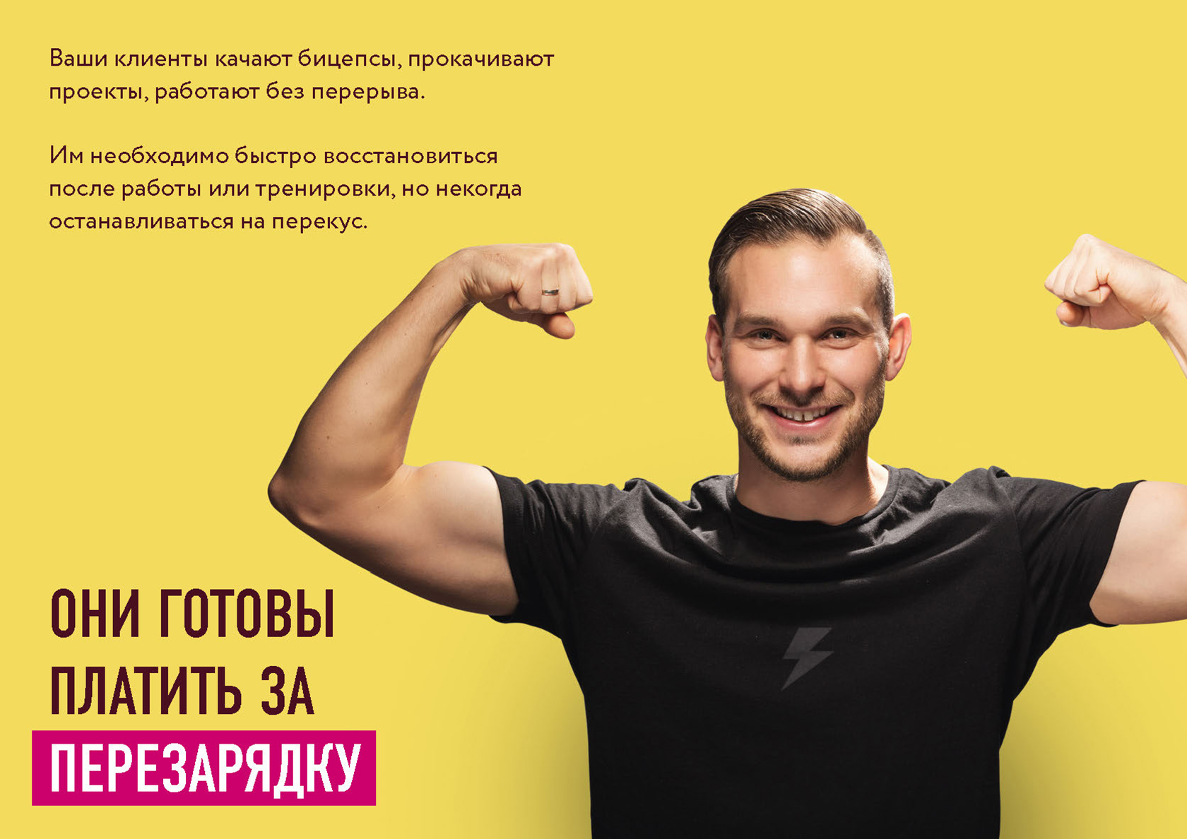 Power Station — Изображение №13 — Брендинг на Dprofile