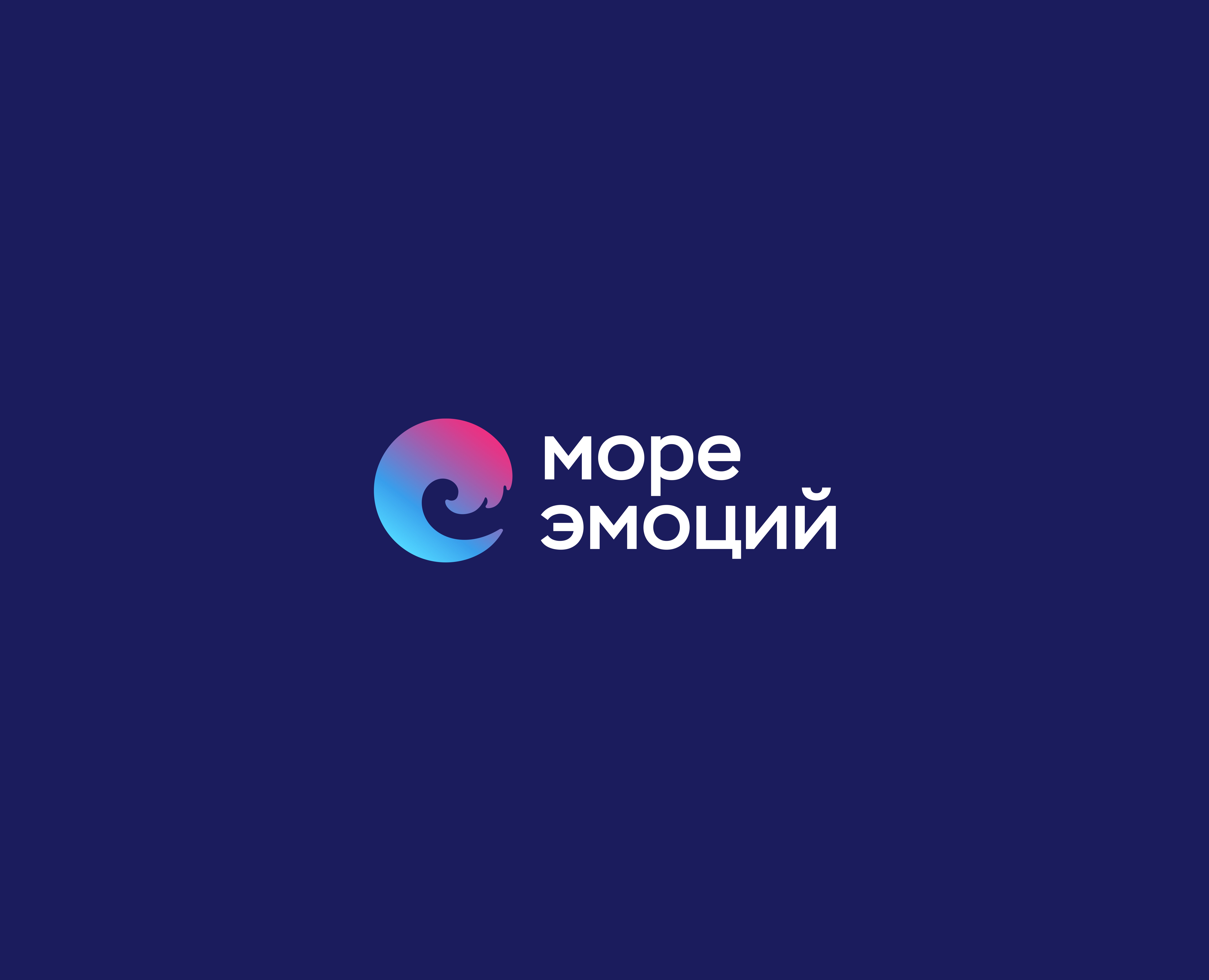 Море эмоций — Брендинг на Dprofile
