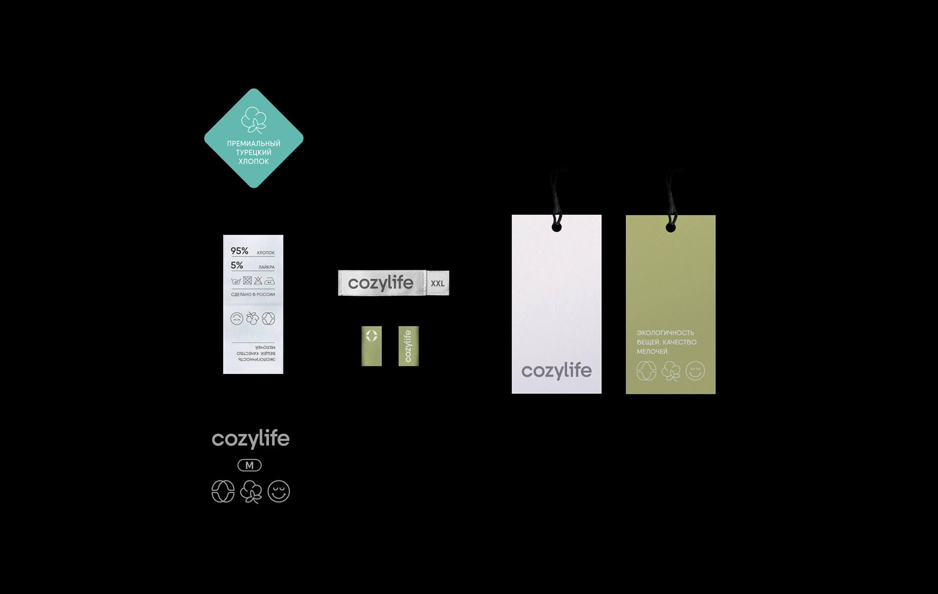 cozylife — Изображение №13 — Брендинг на Dprofile