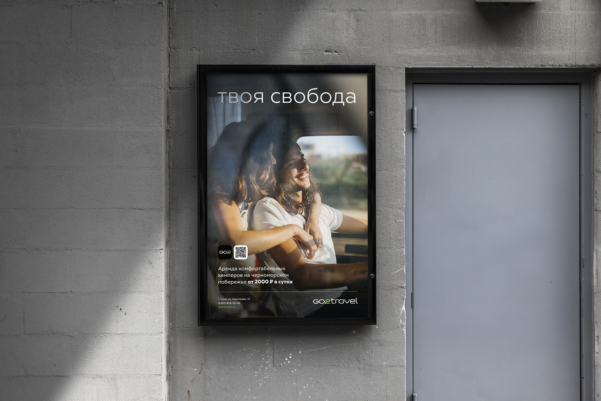 go2camp — Изображение №14 — Брендинг на Dprofile