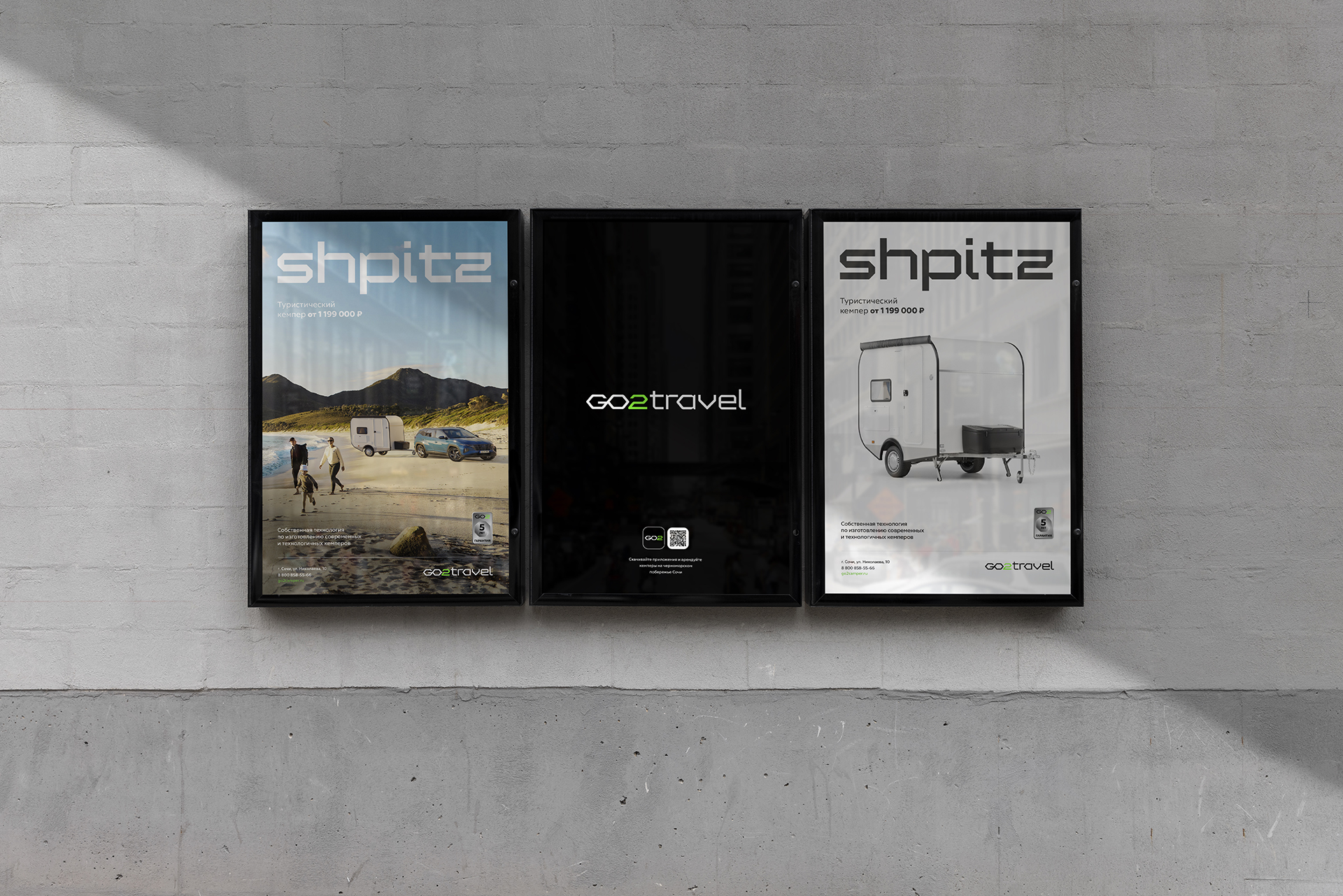 go2camp — Изображение №13 — Брендинг на Dprofile