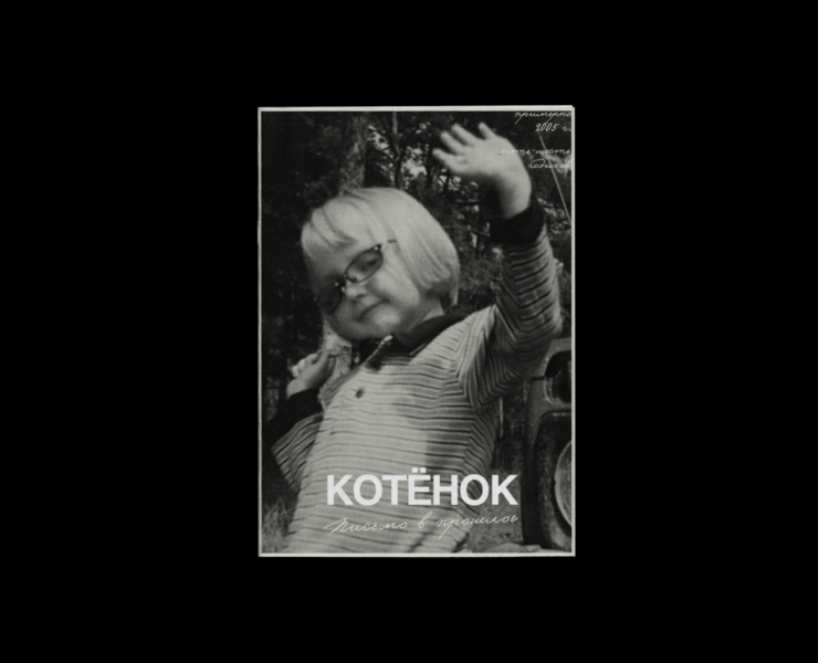 Zine for me на Dprofile