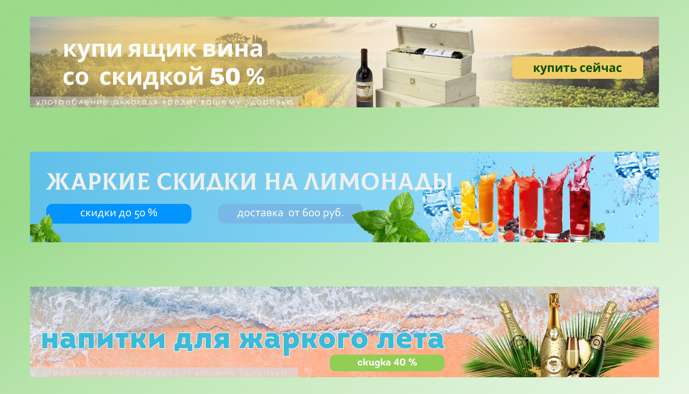 Баннеры для социальных сетей и сайтов — Изображение №20 — Графика, Маркетинг на Dprofile