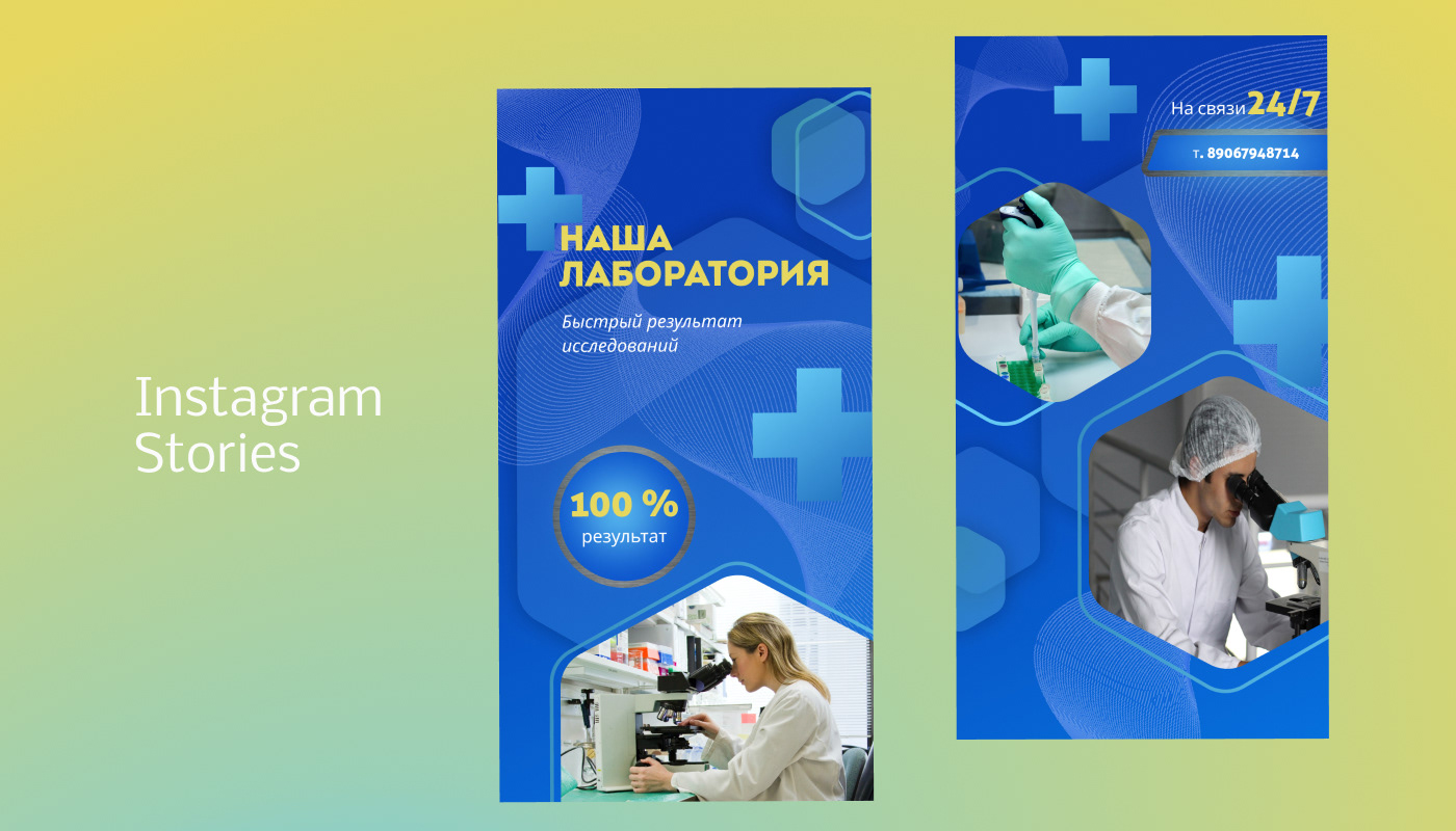 Баннеры для социальных сетей и сайтов — Изображение №22 — Графика, Маркетинг на Dprofile