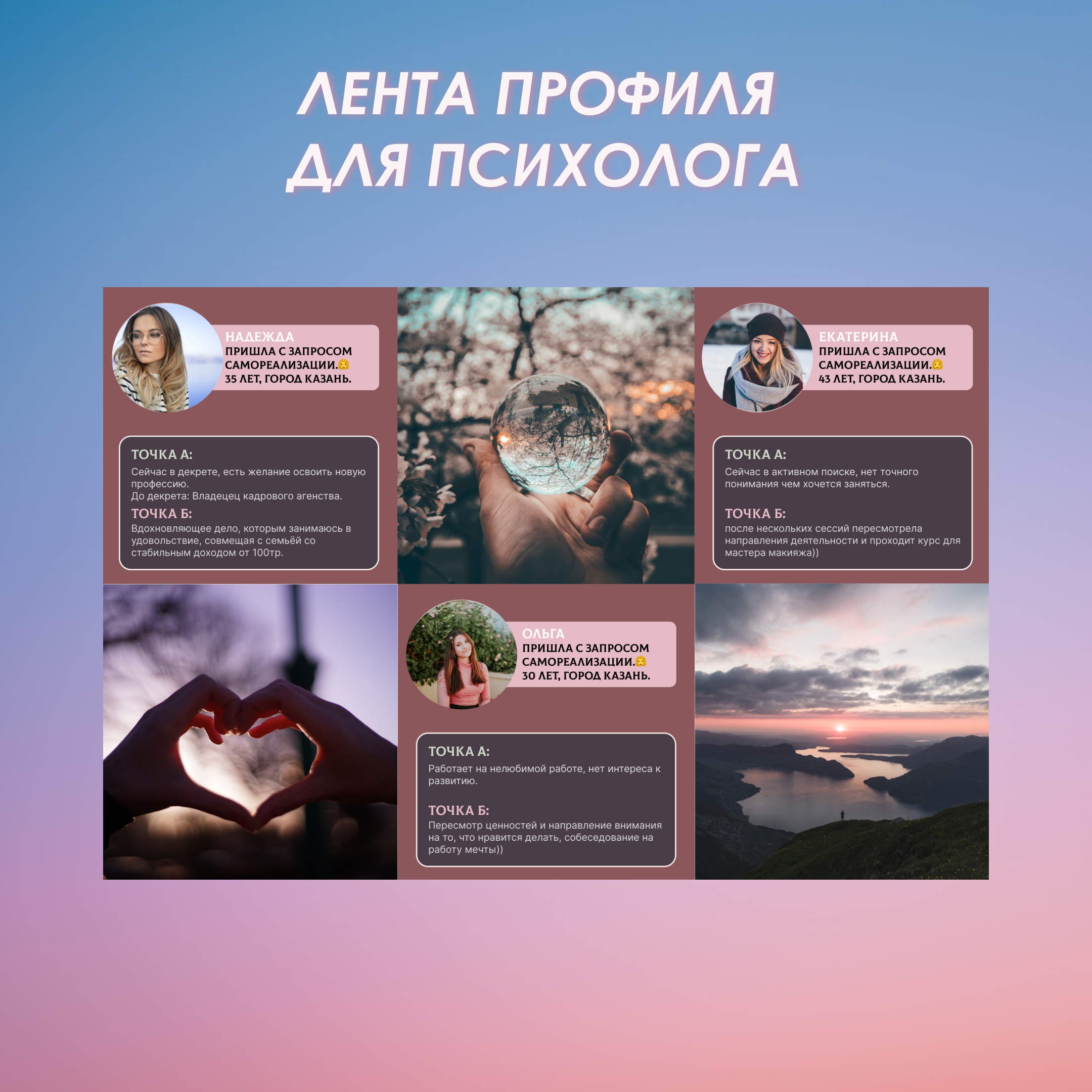Баннеры для социальных сетей и сайтов — Изображение №11 — Графика, Маркетинг на Dprofile