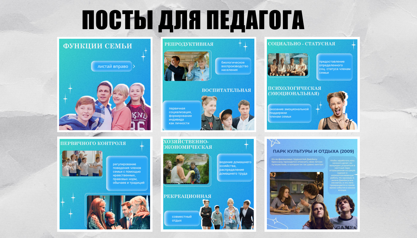 Баннеры для социальных сетей и сайтов — Изображение №9 — Графика, Маркетинг на Dprofile