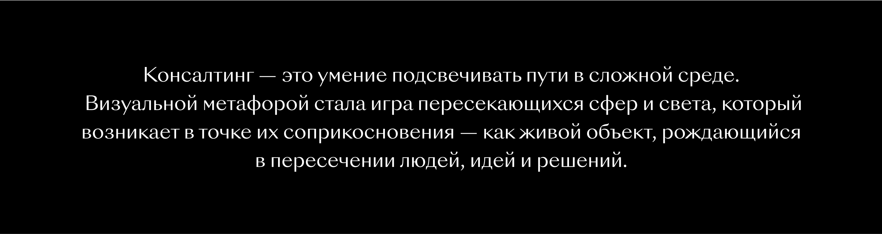 Яков и Партнёры. Pixel Perfect Айдентика — Изображение №6 — Брендинг, Графика на Dprofile
