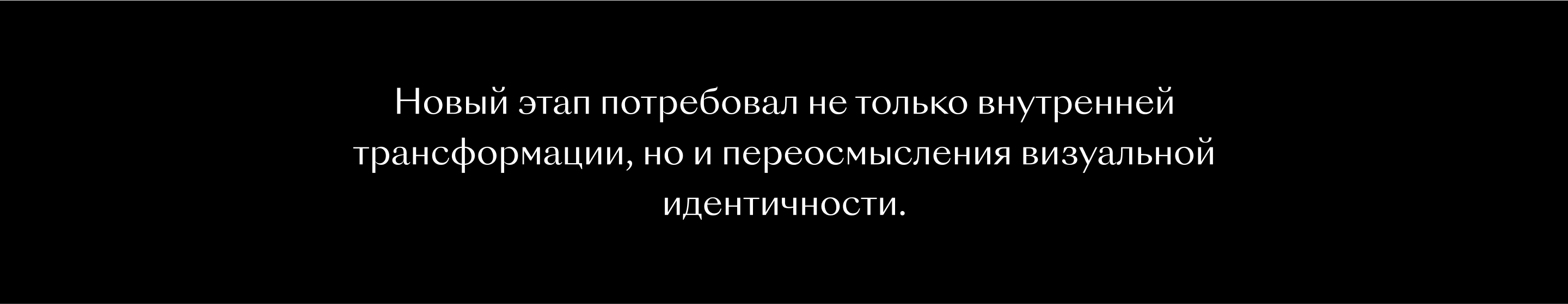 Яков и Партнёры. Pixel Perfect Айдентика — Изображение №3 — Брендинг, Графика на Dprofile
