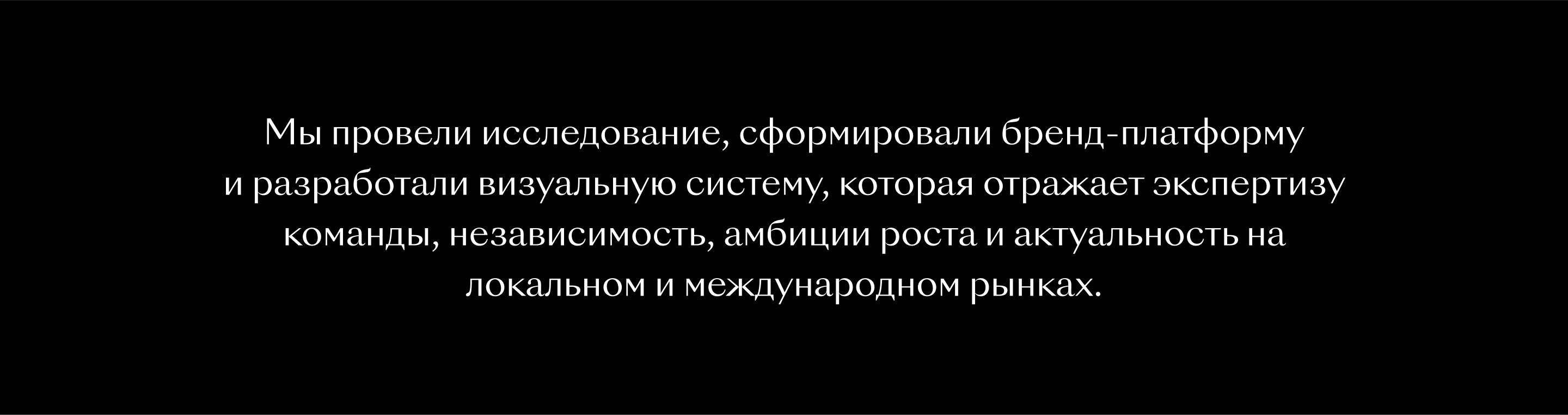 Яков и Партнёры. Pixel Perfect Айдентика — Изображение №5 — Брендинг, Графика на Dprofile