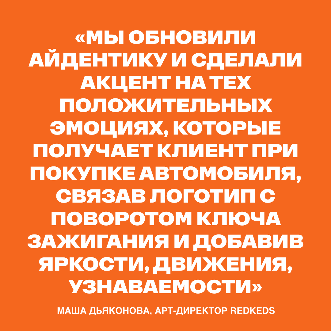 АВТО ФИНАНС БАНК — Изображение №8 — Брендинг на Dprofile