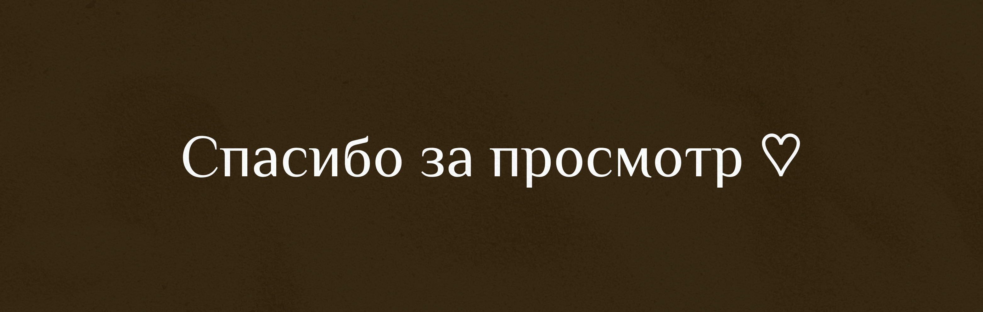 Лендинг курса по похудению — Изображение №7 — Интерфейсы на Dprofile