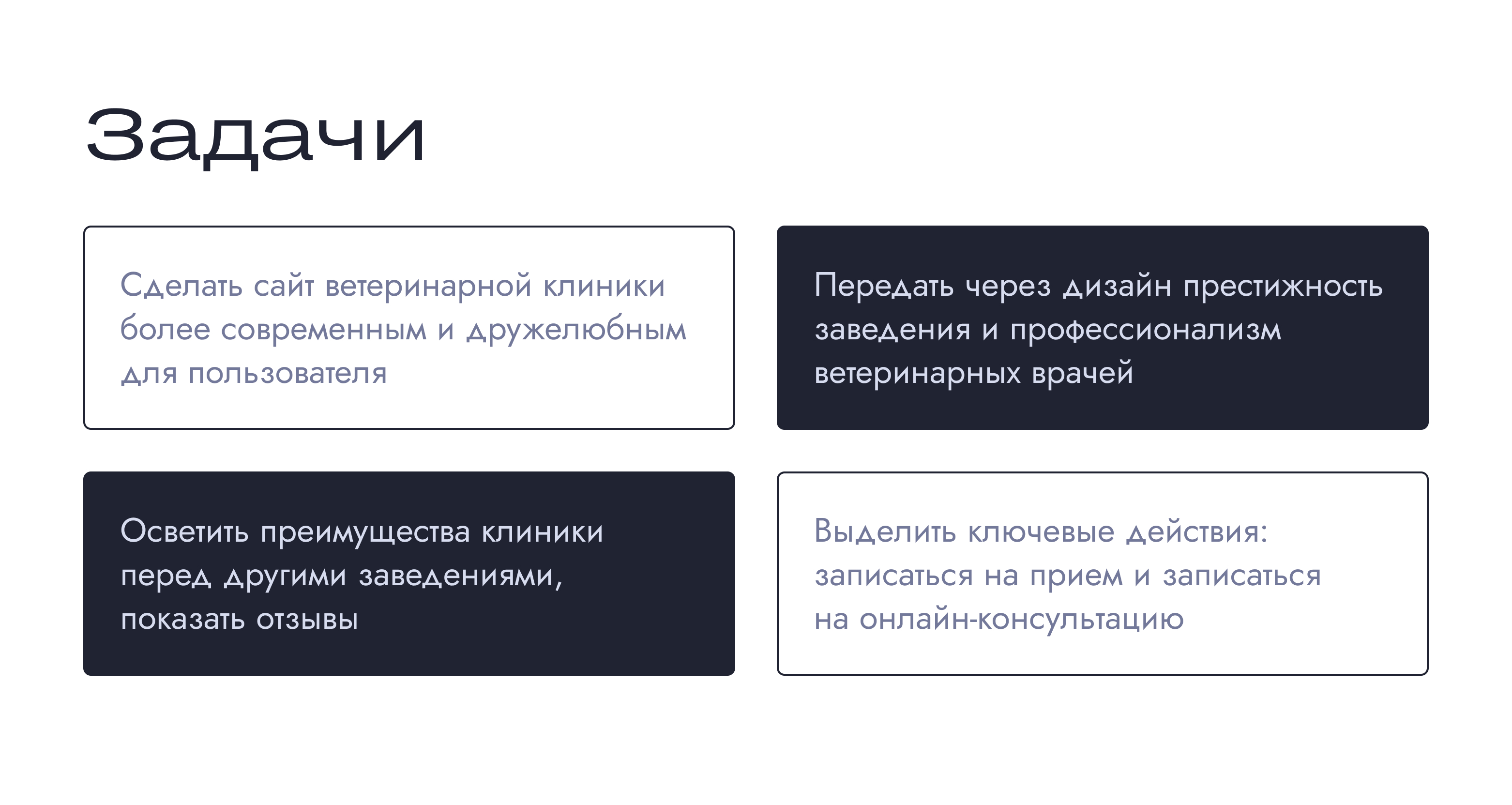 Редизайн сайта  SKOLKOVO VET — Изображение №2 — Интерфейсы на Dprofile