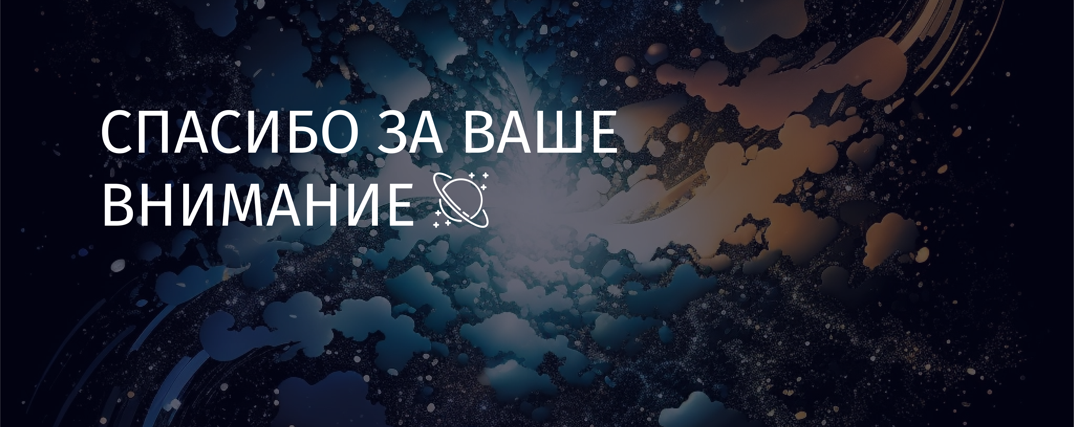4 года за 1 | Лендинг — Изображение №13 — Интерфейсы на Dprofile