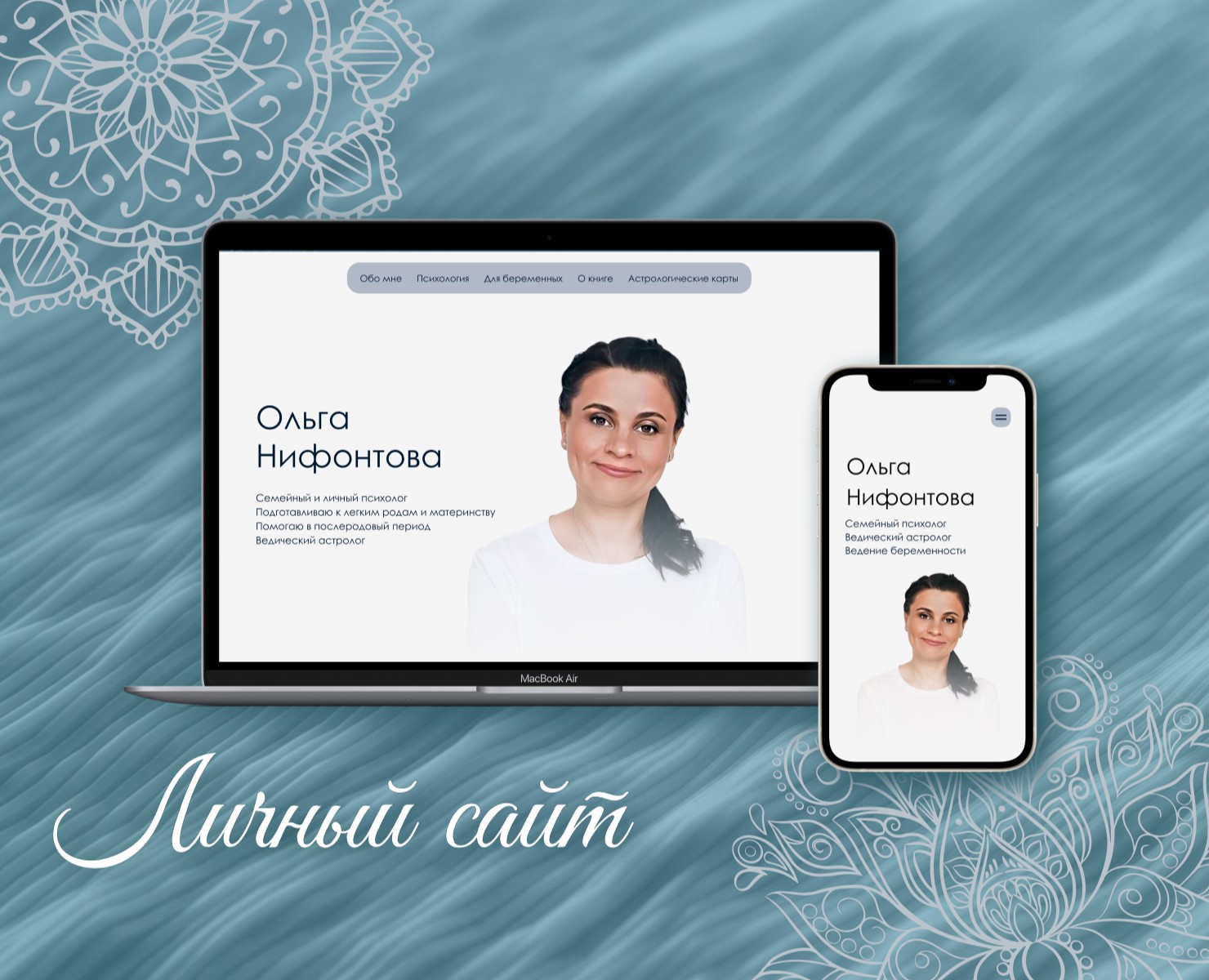 Личный сайт | Лендинг — Интерфейсы, Маркетинг на Dprofile