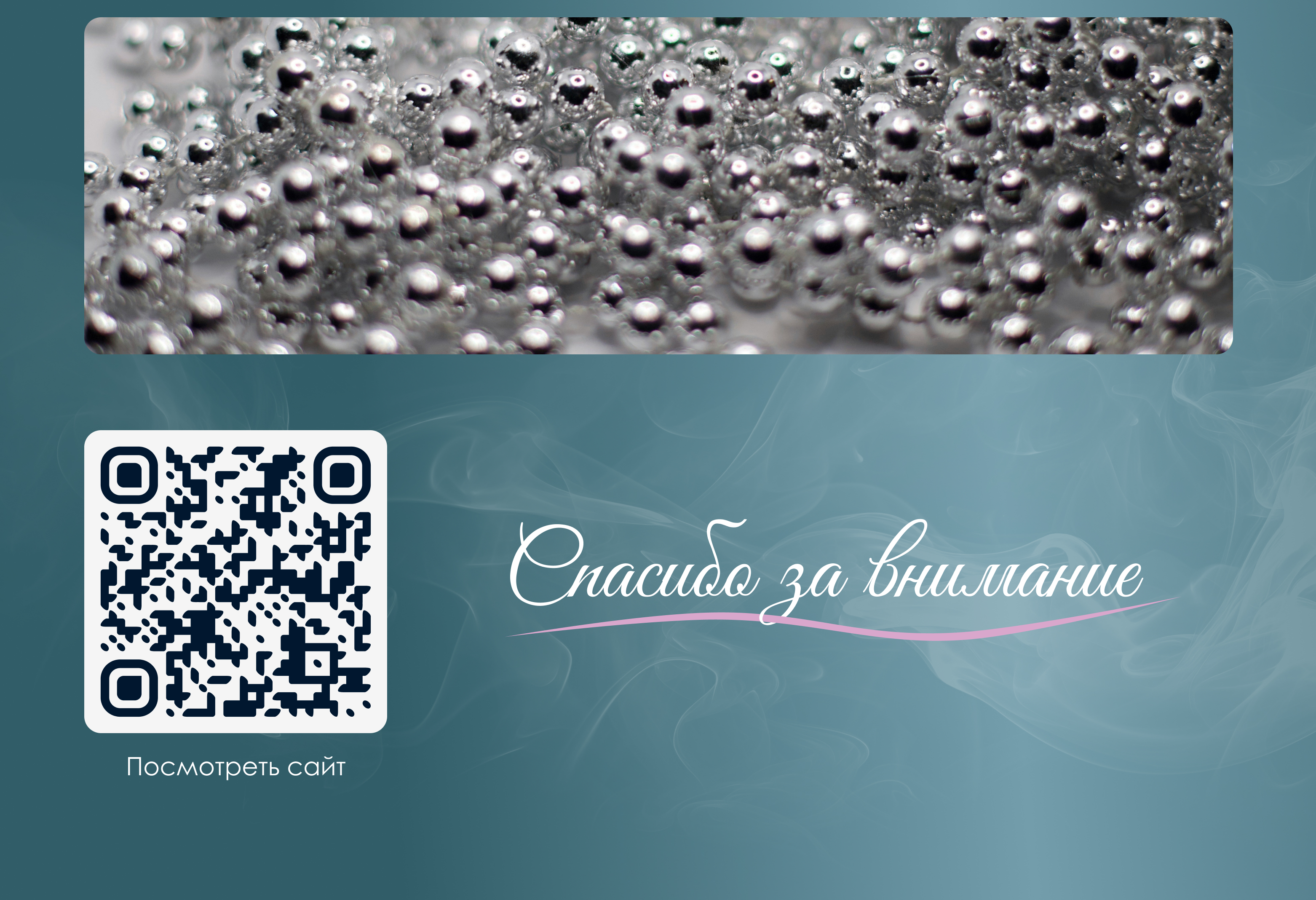 Личный сайт | Лендинг — Изображение №8 — Интерфейсы, Маркетинг на Dprofile