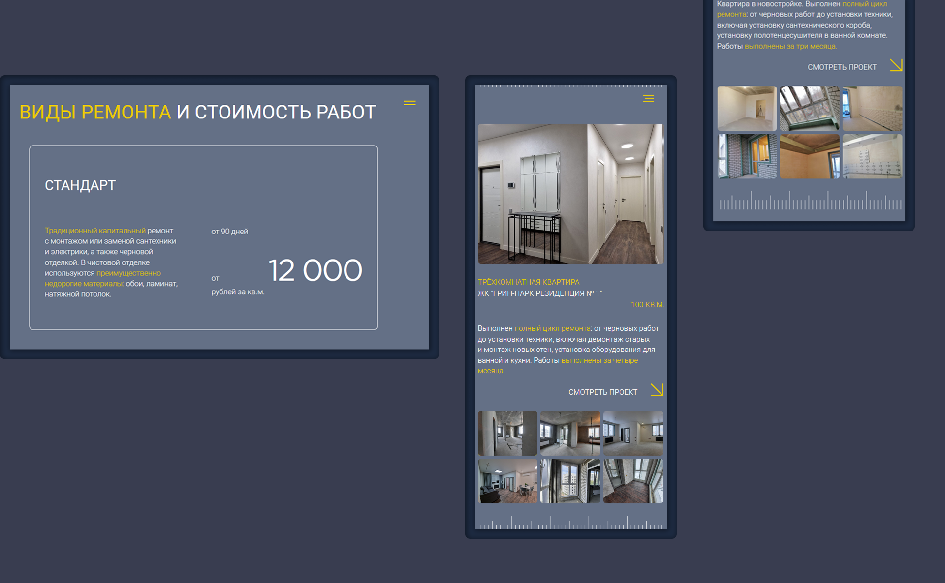 Редизайн сайта — Изображение №5 — Интерфейсы на Dprofile