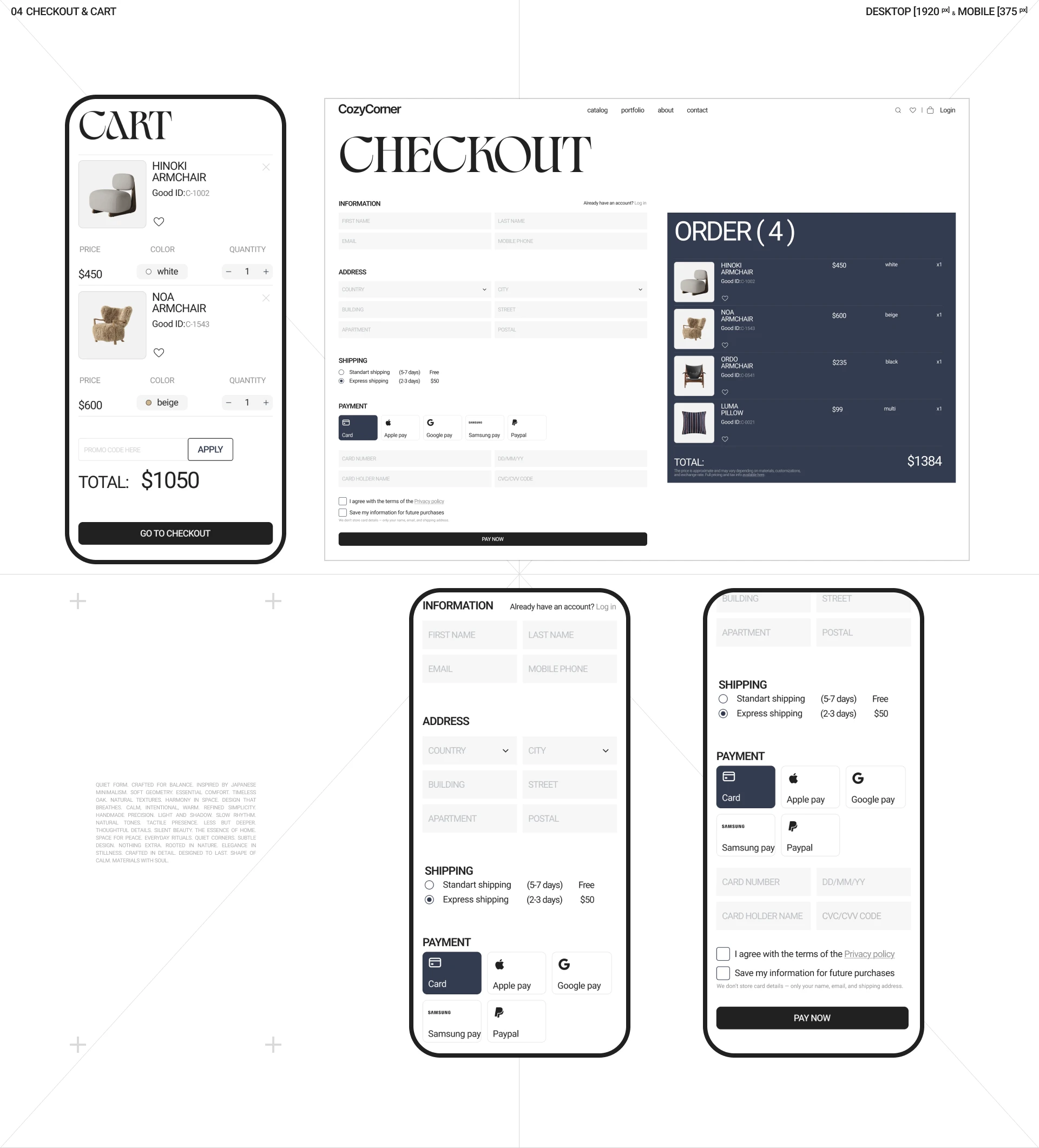 Cozy Corner — Minimal Furniture (E-Commerce) — Изображение №9 — Интерфейсы на Dprofile