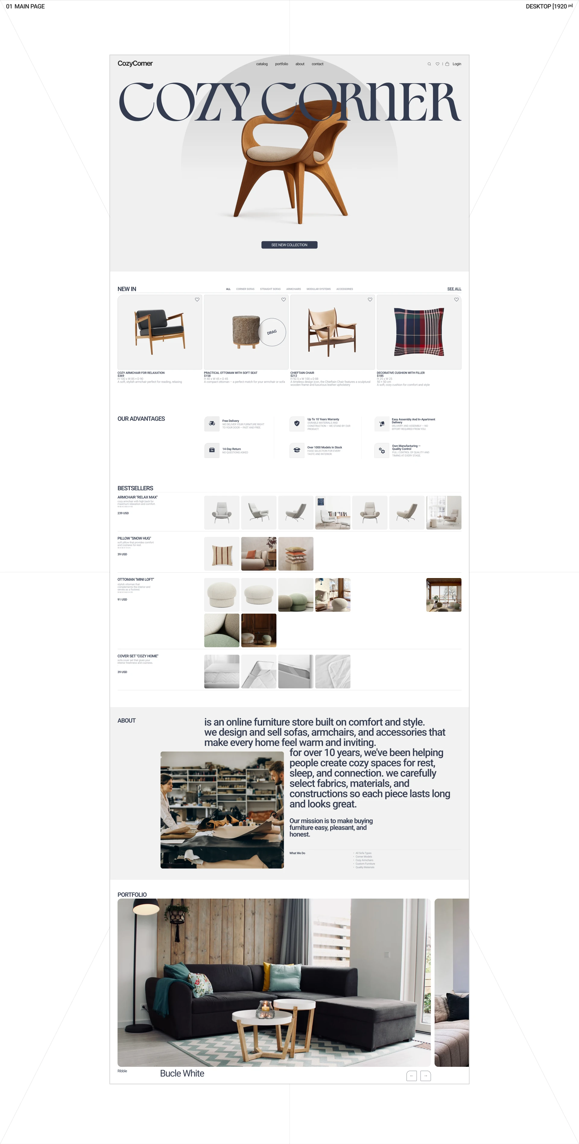 Cozy Corner — Minimal Furniture (E-Commerce) — Изображение №3 — Интерфейсы на Dprofile